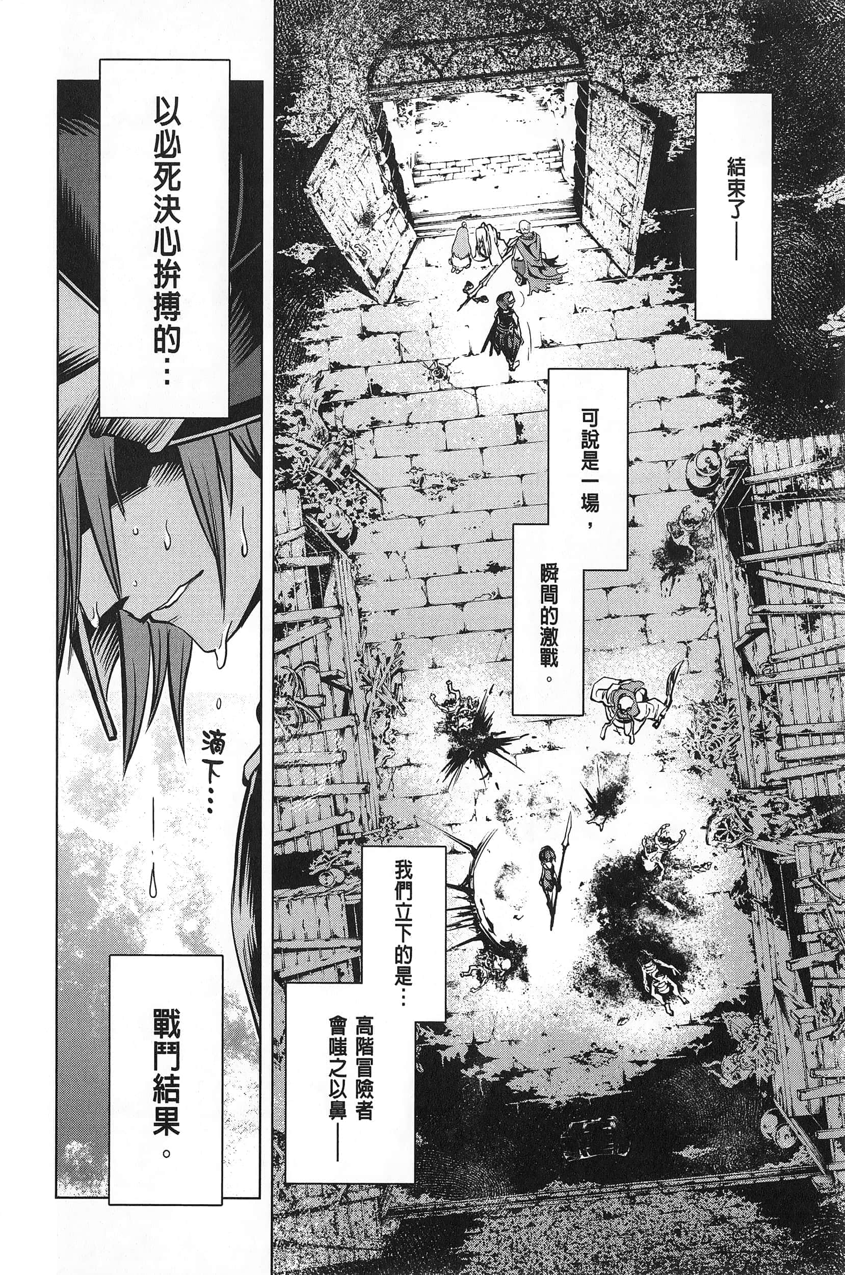 第 2 卷 第 63 页