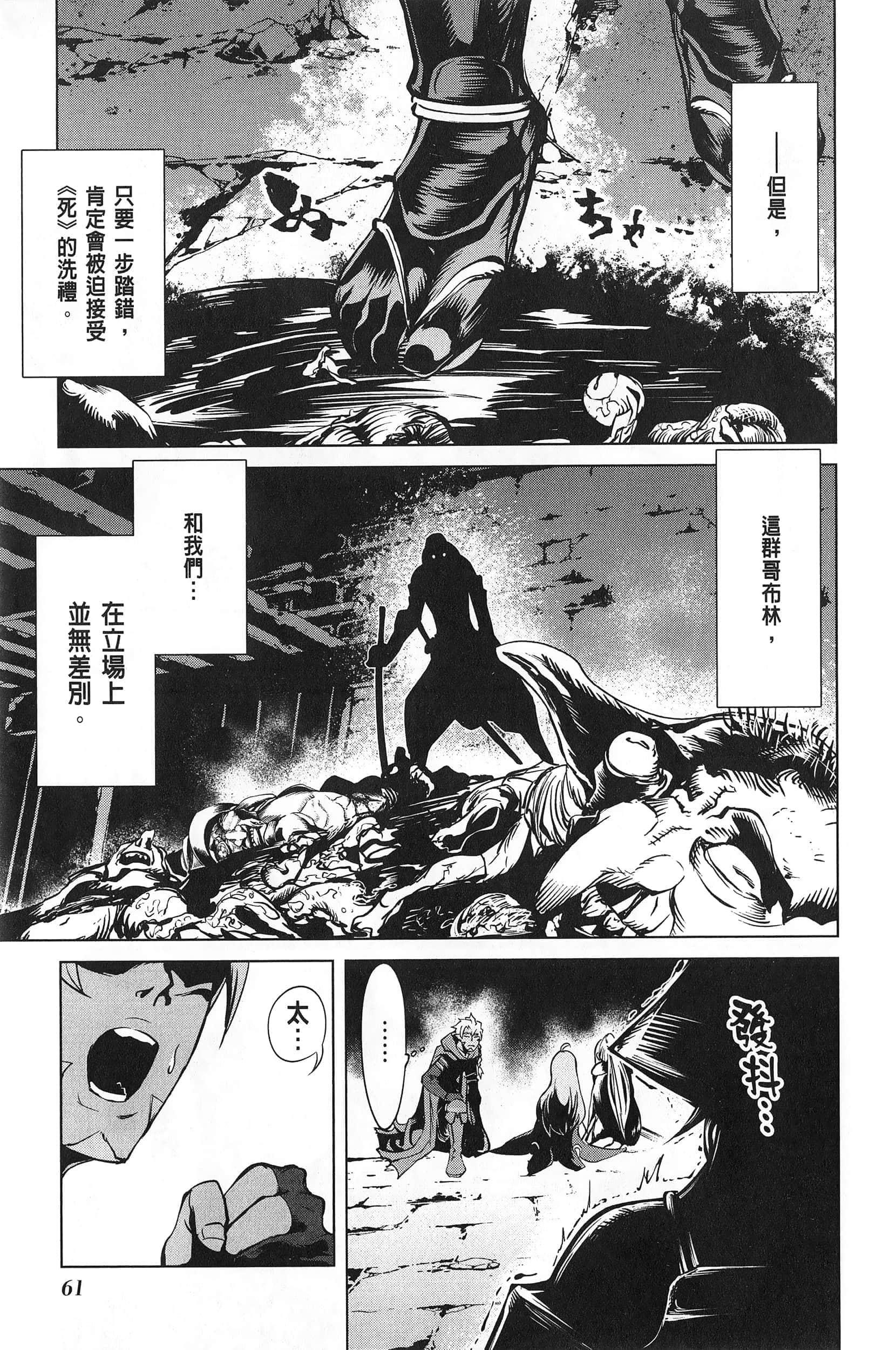 第 2 卷 第 64 页