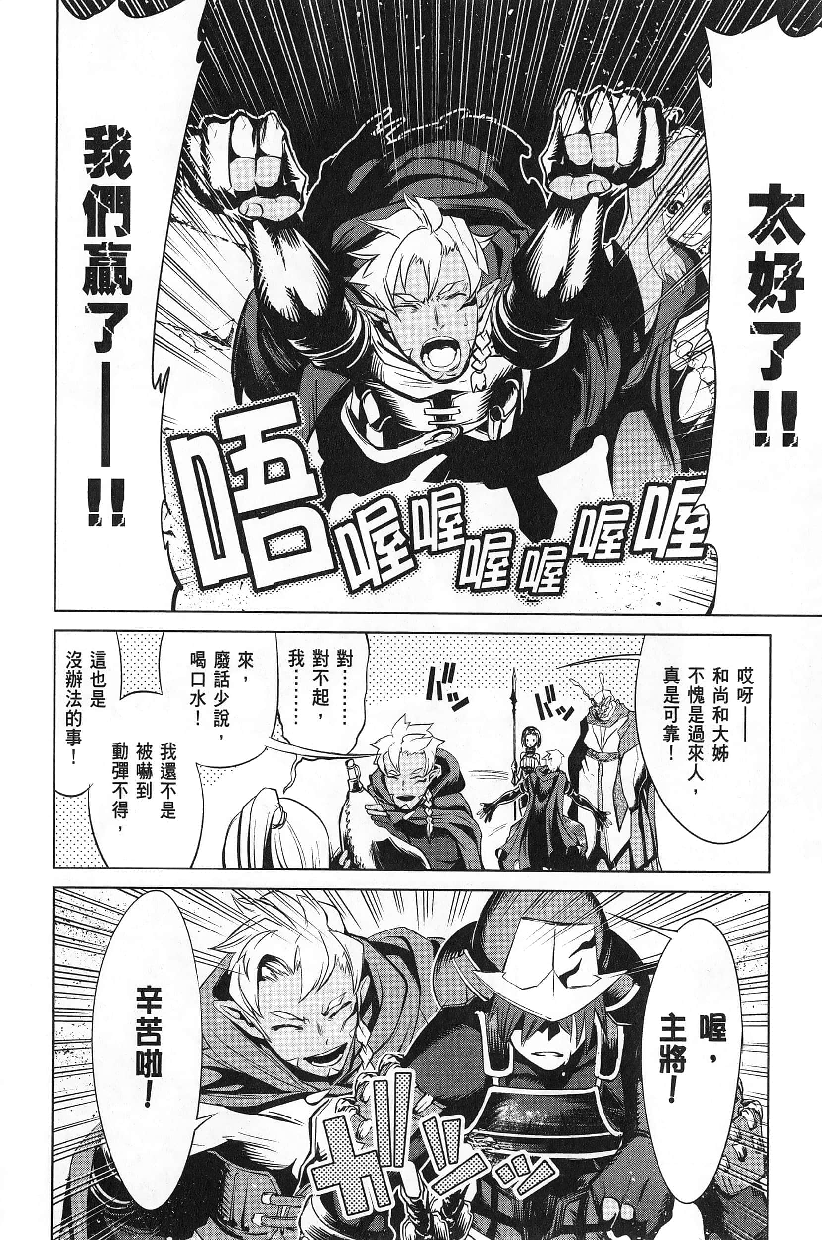 第 2 卷 第 65 页