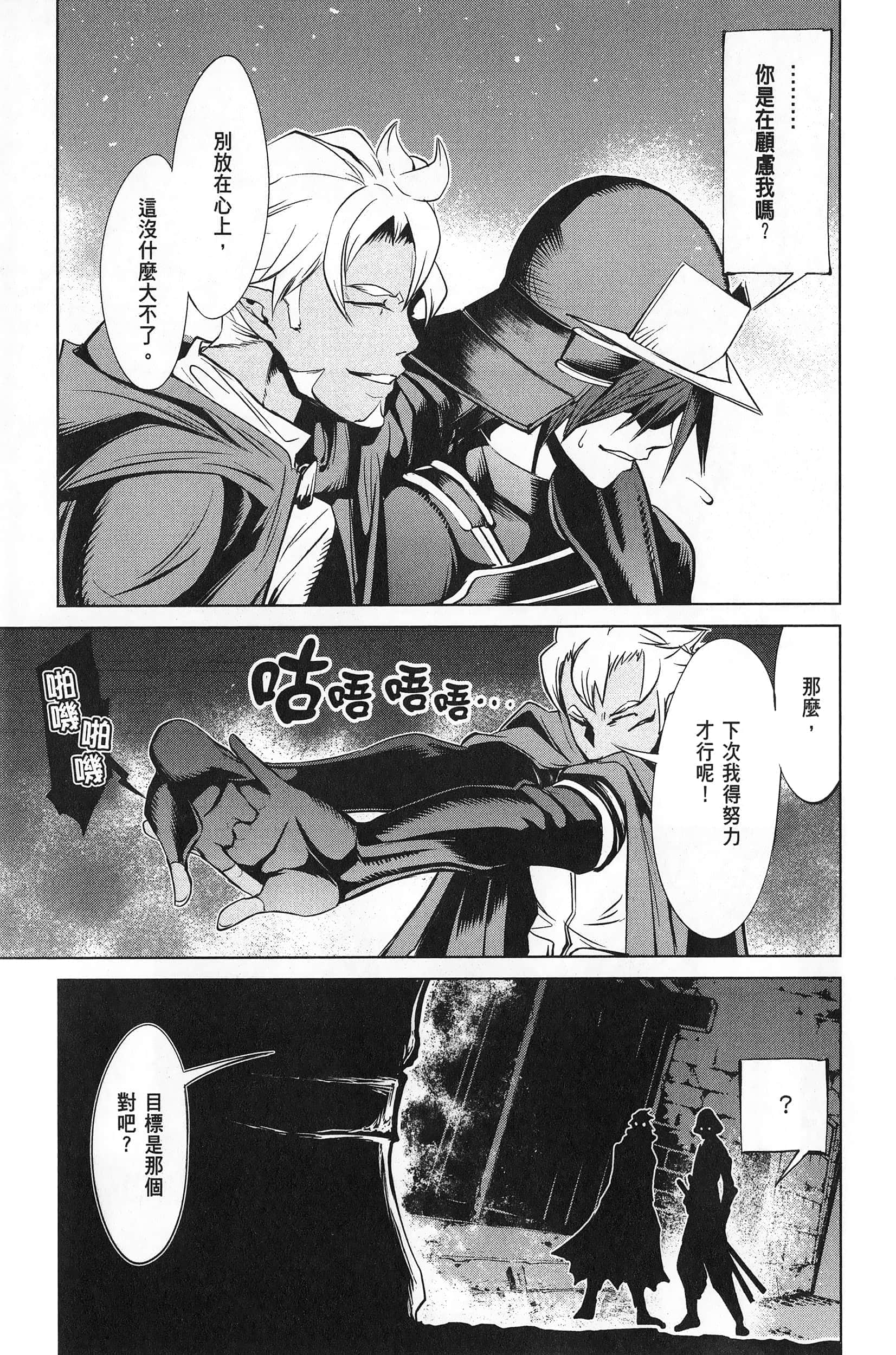 第 2 卷 第 66 页