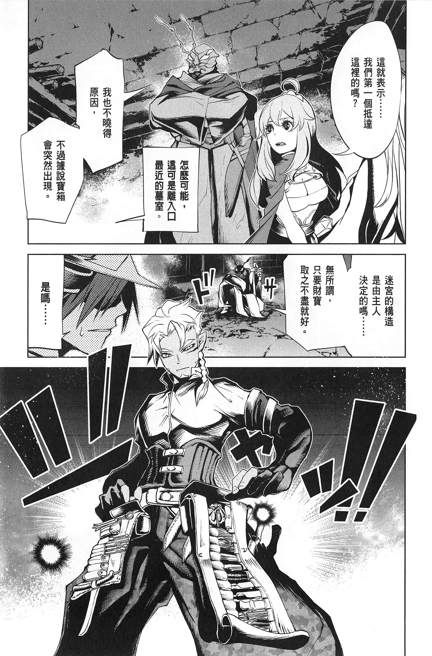 第 2 卷 第 68 页