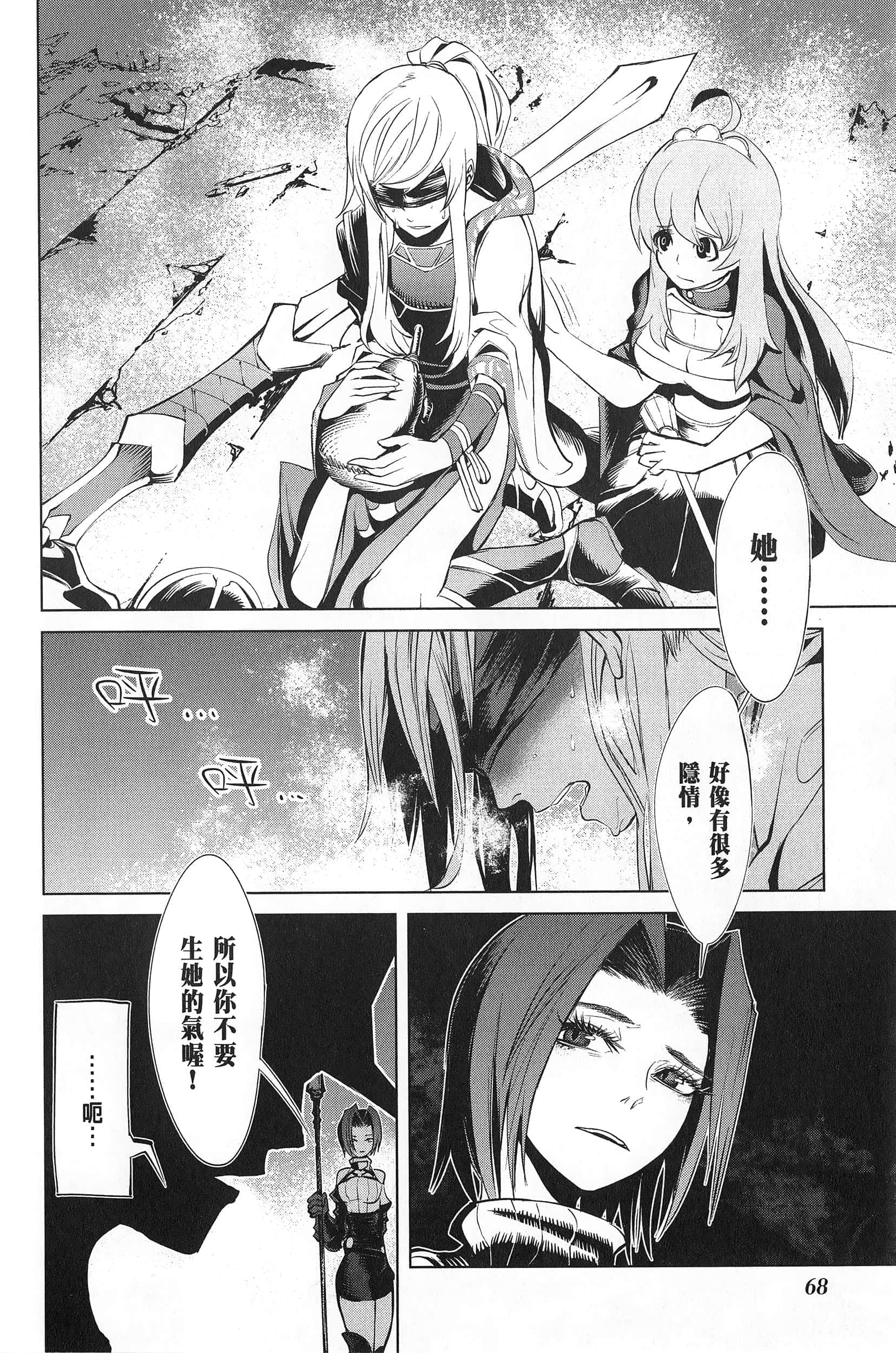 第 2 卷 第 71 页