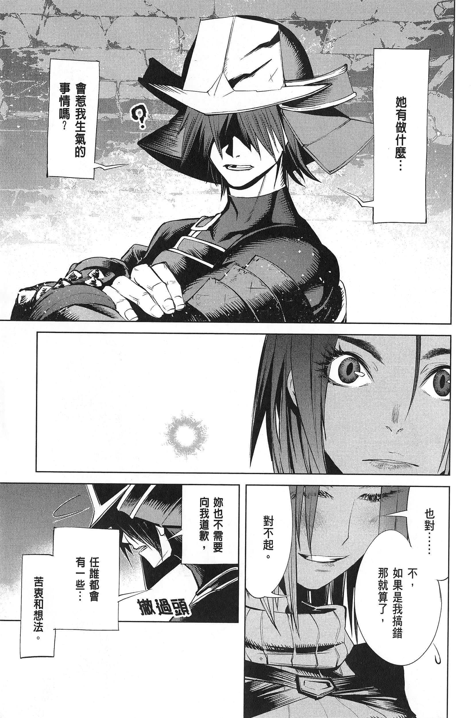 第 2 卷 第 72 页