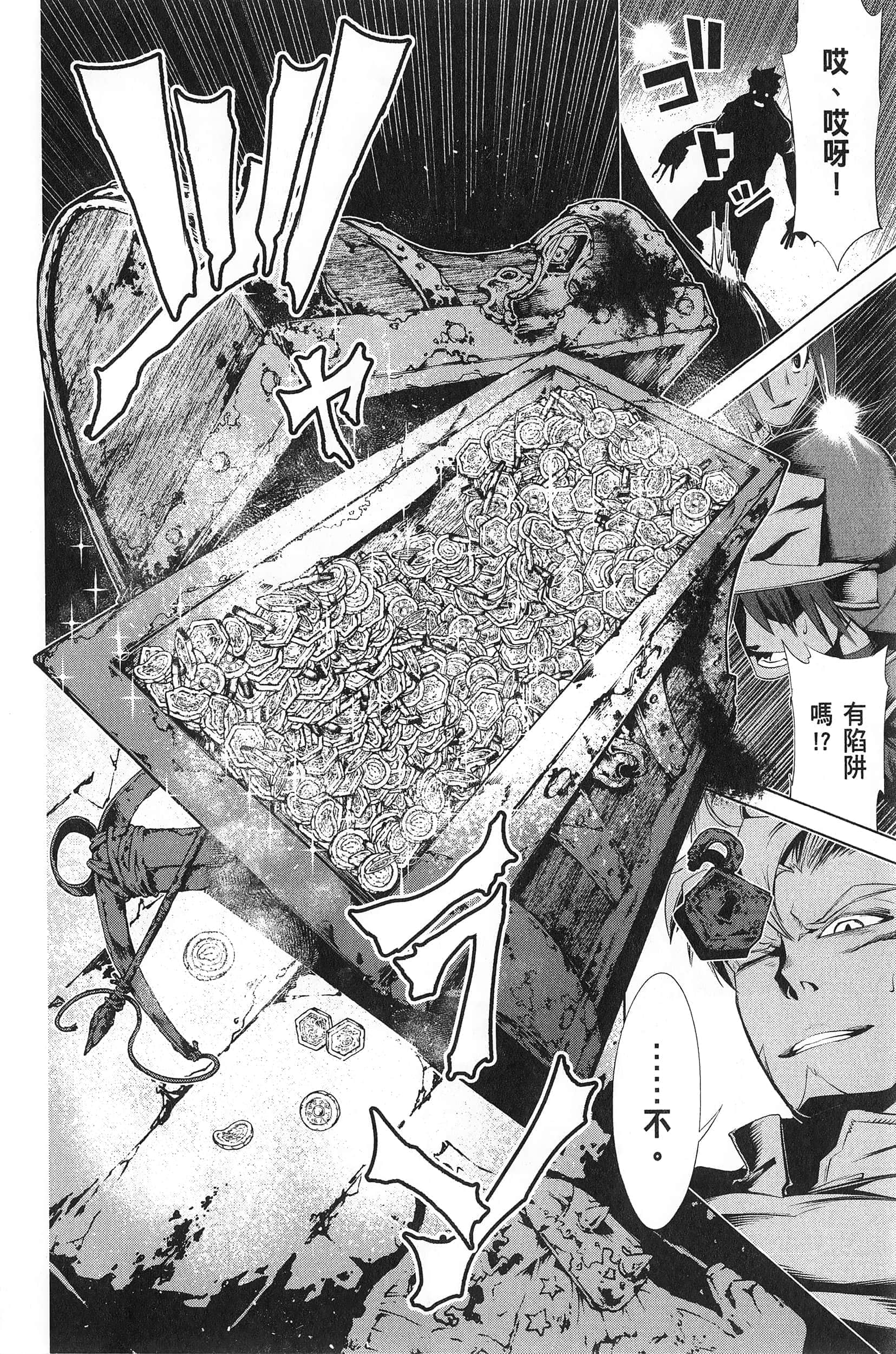 第 2 卷 第 73 页