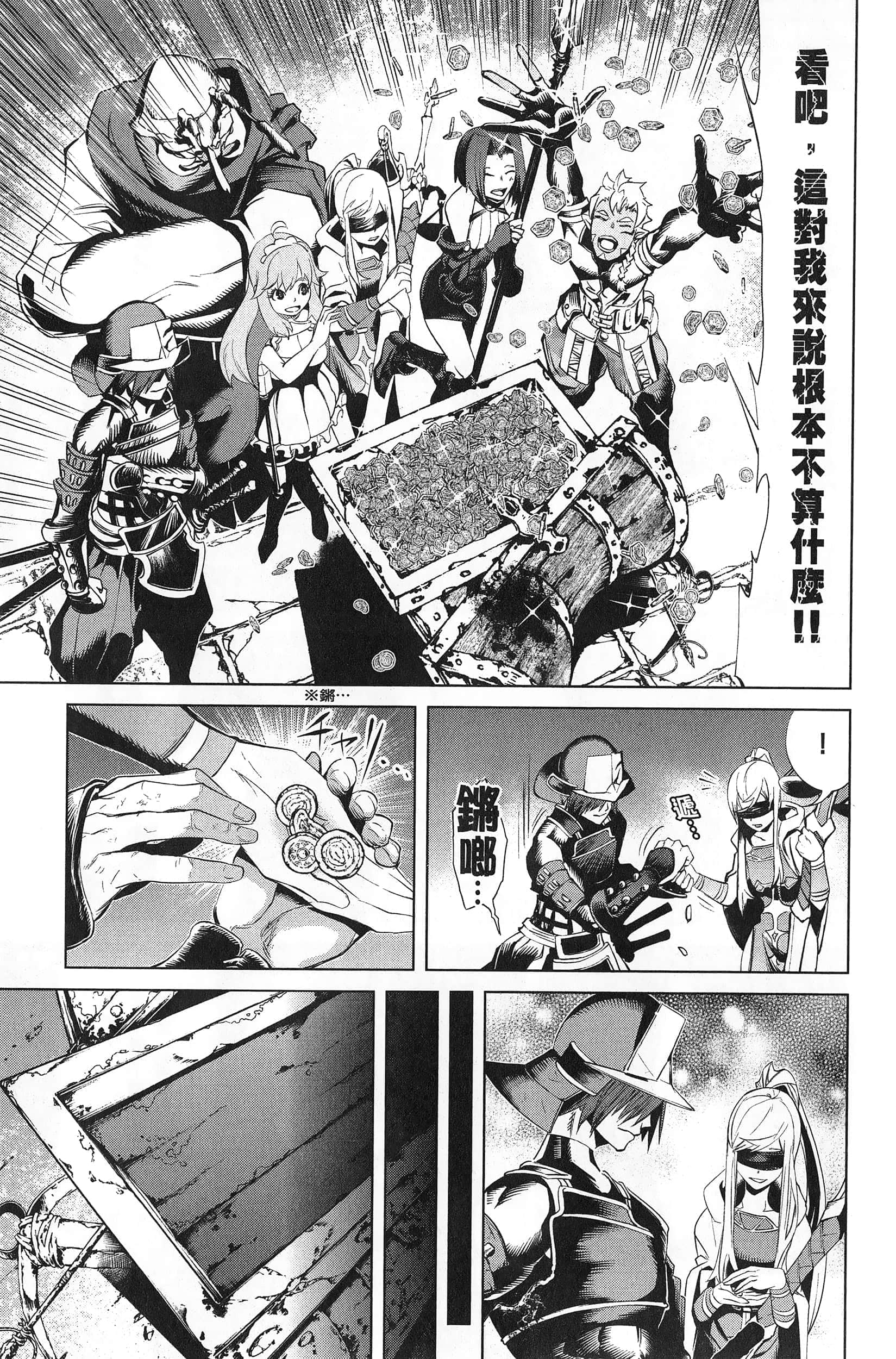 第 2 卷 第 74 页