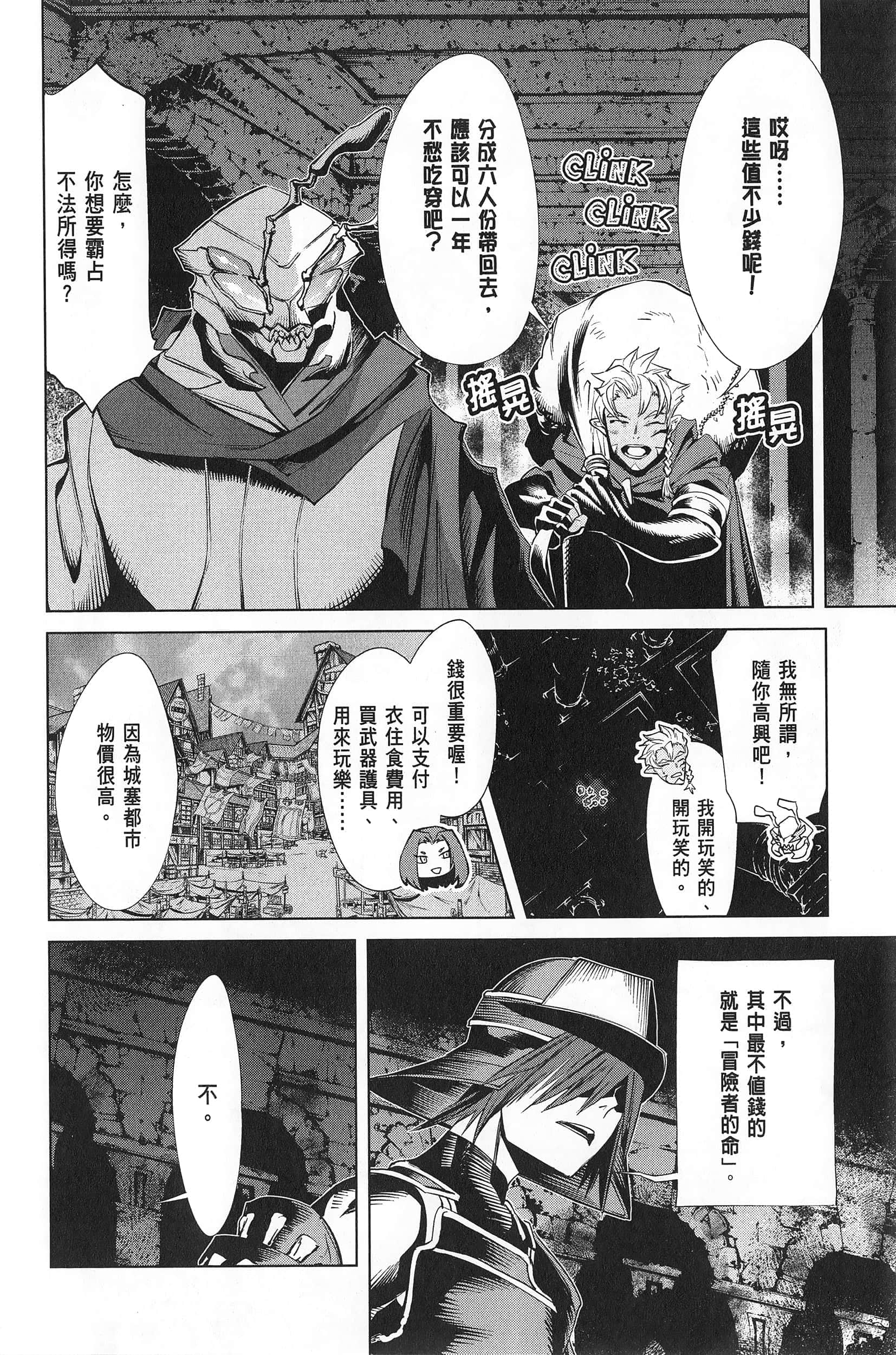 第 2 卷 第 75 页