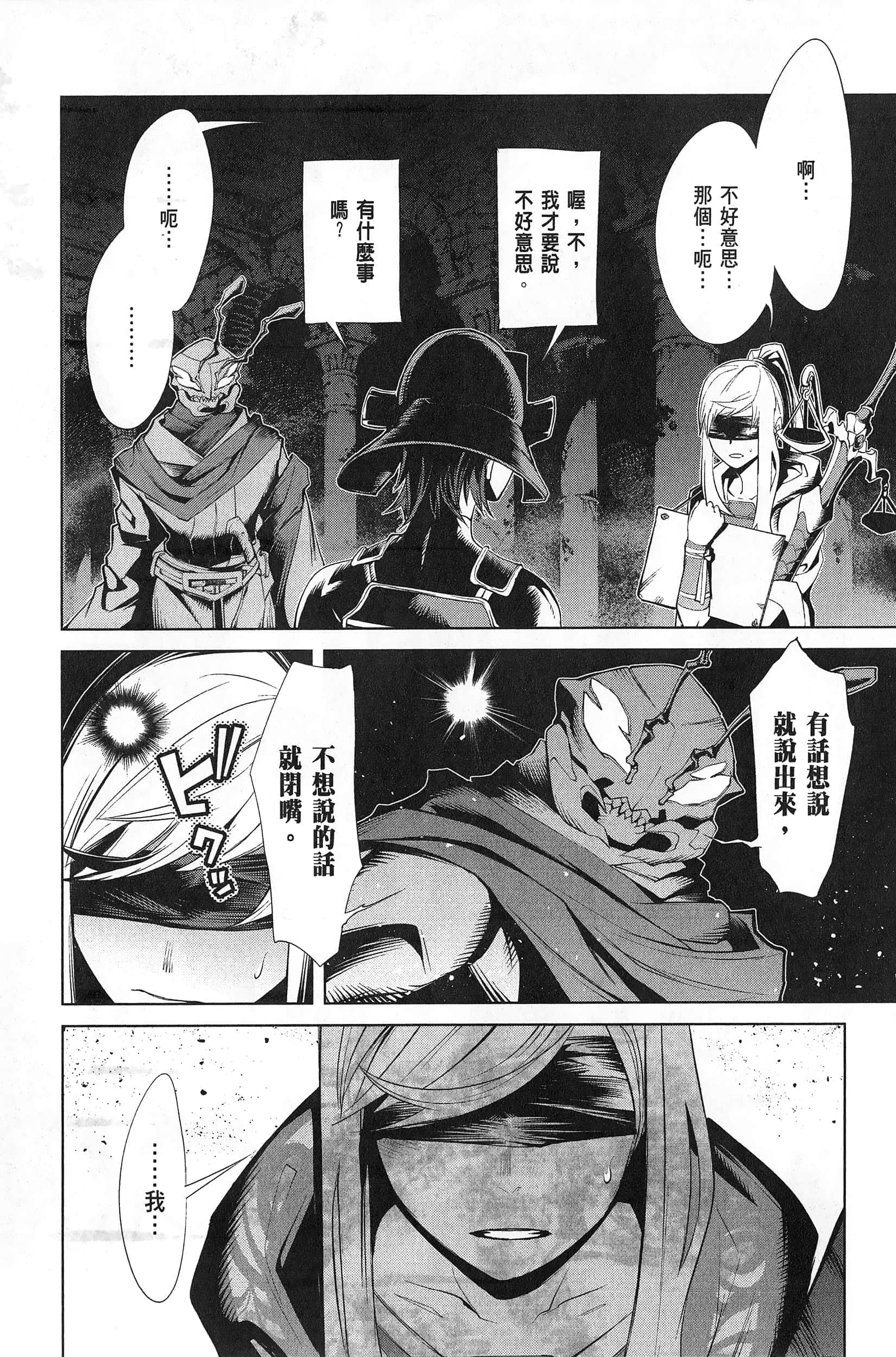 第 2 卷 第 78 页