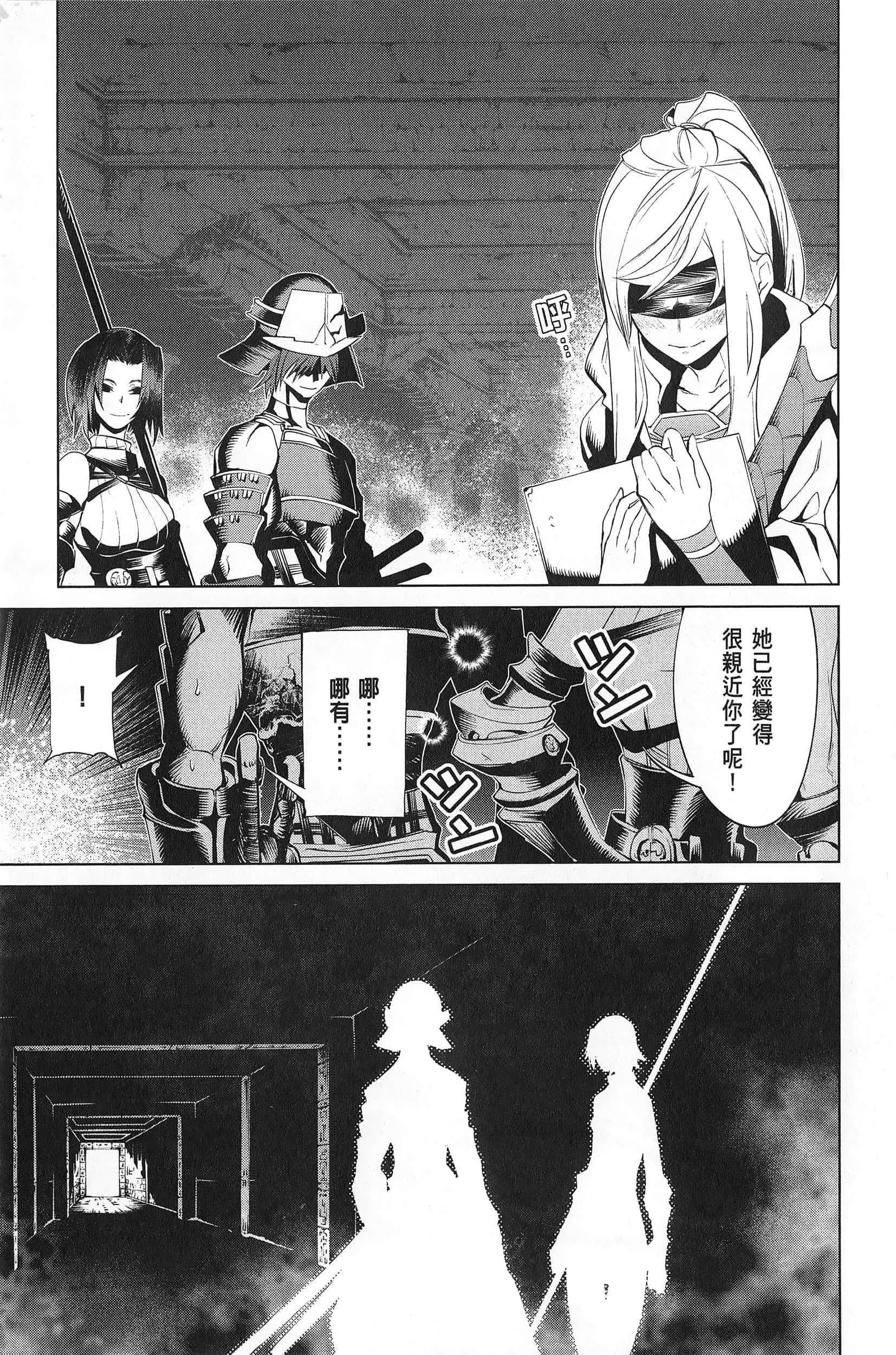 第 2 卷 第 80 页
