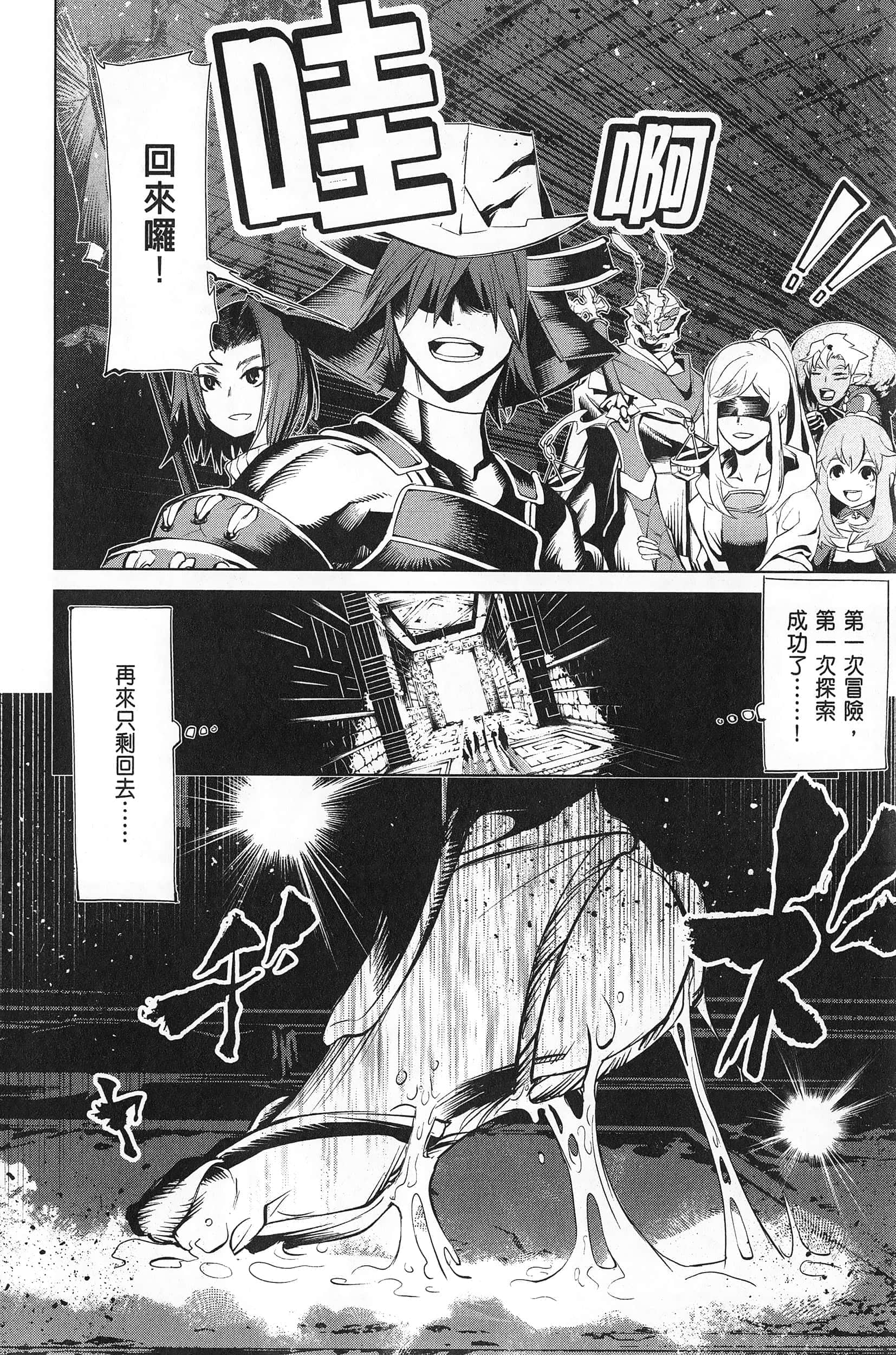 第 2 卷 第 81 页