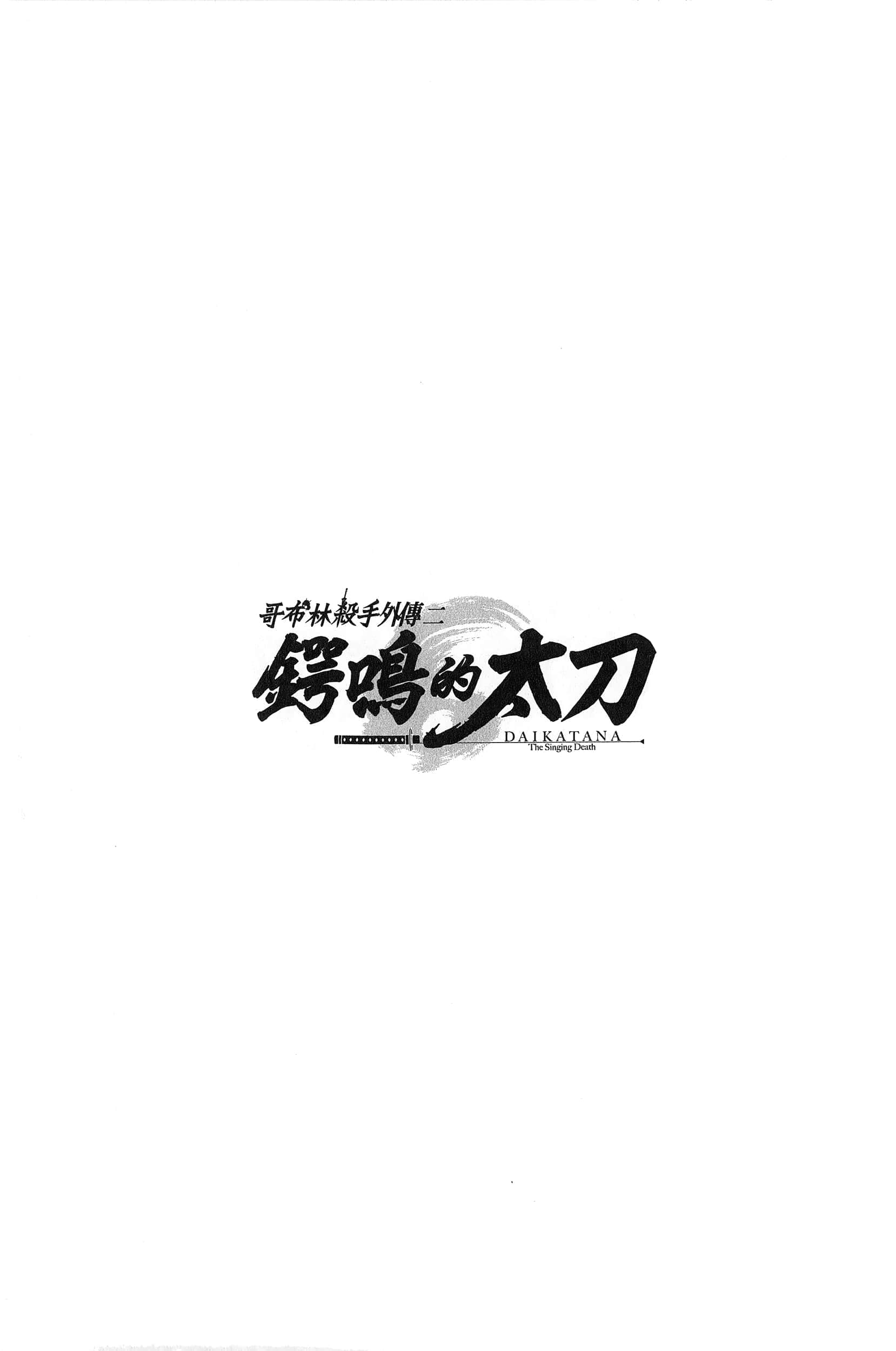 第 2 卷 第 84 页