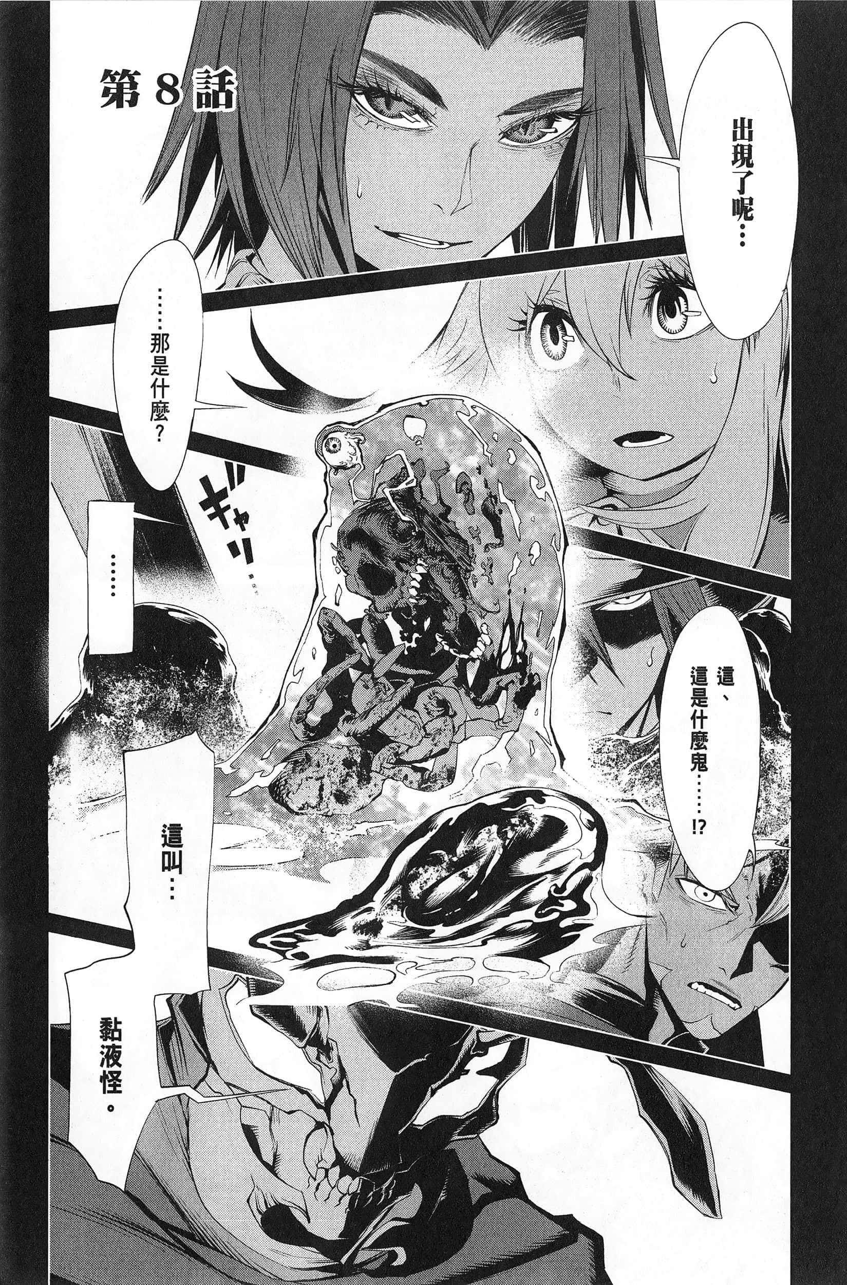 第 2 卷 第 85 页