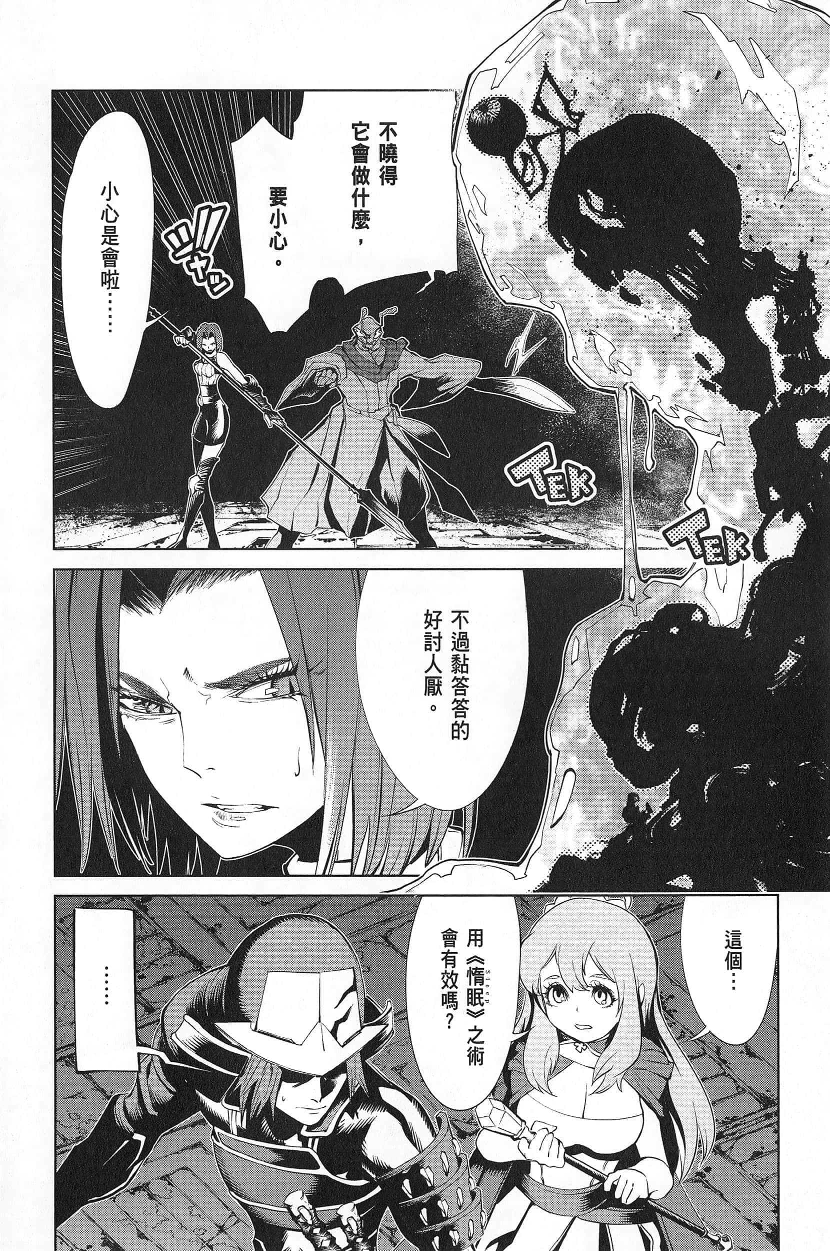 第 2 卷 第 86 页