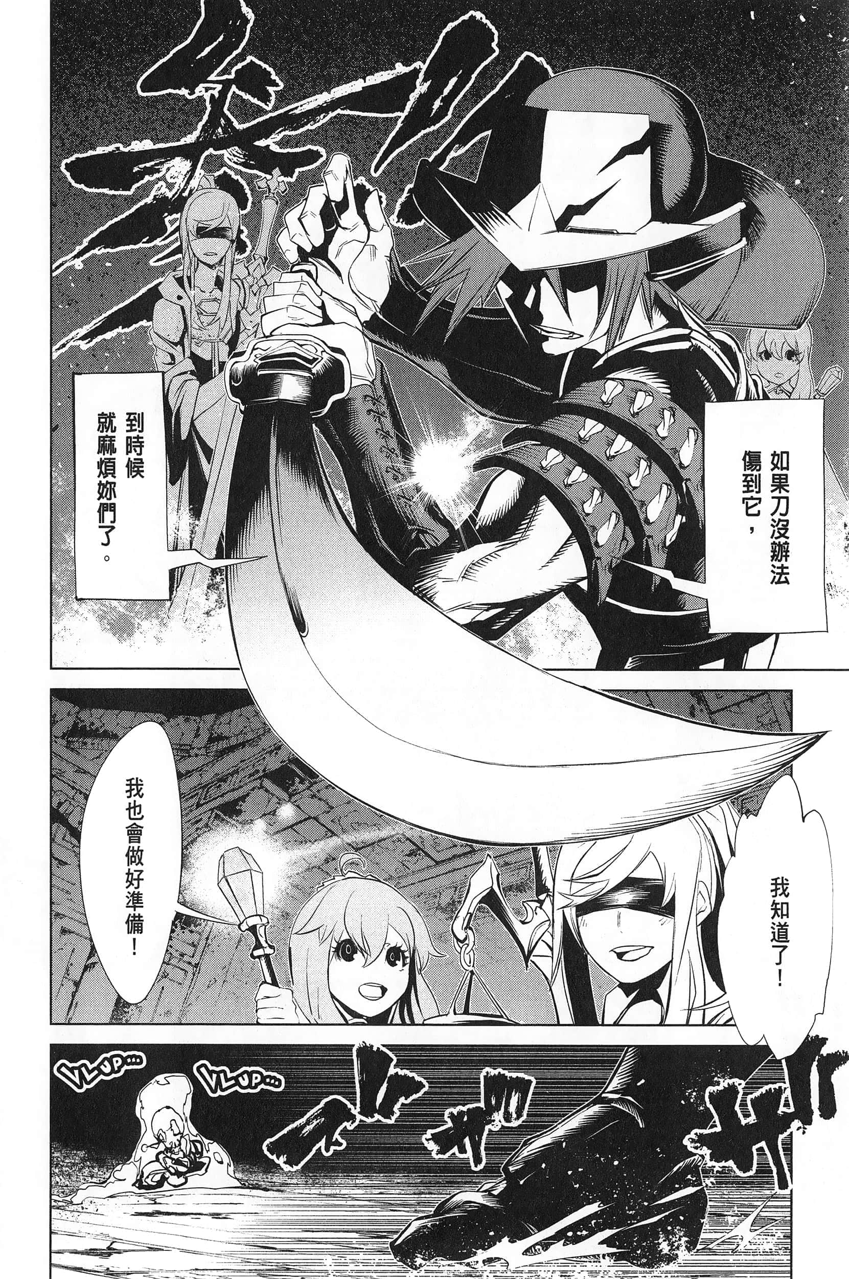 第 2 卷 第 88 页