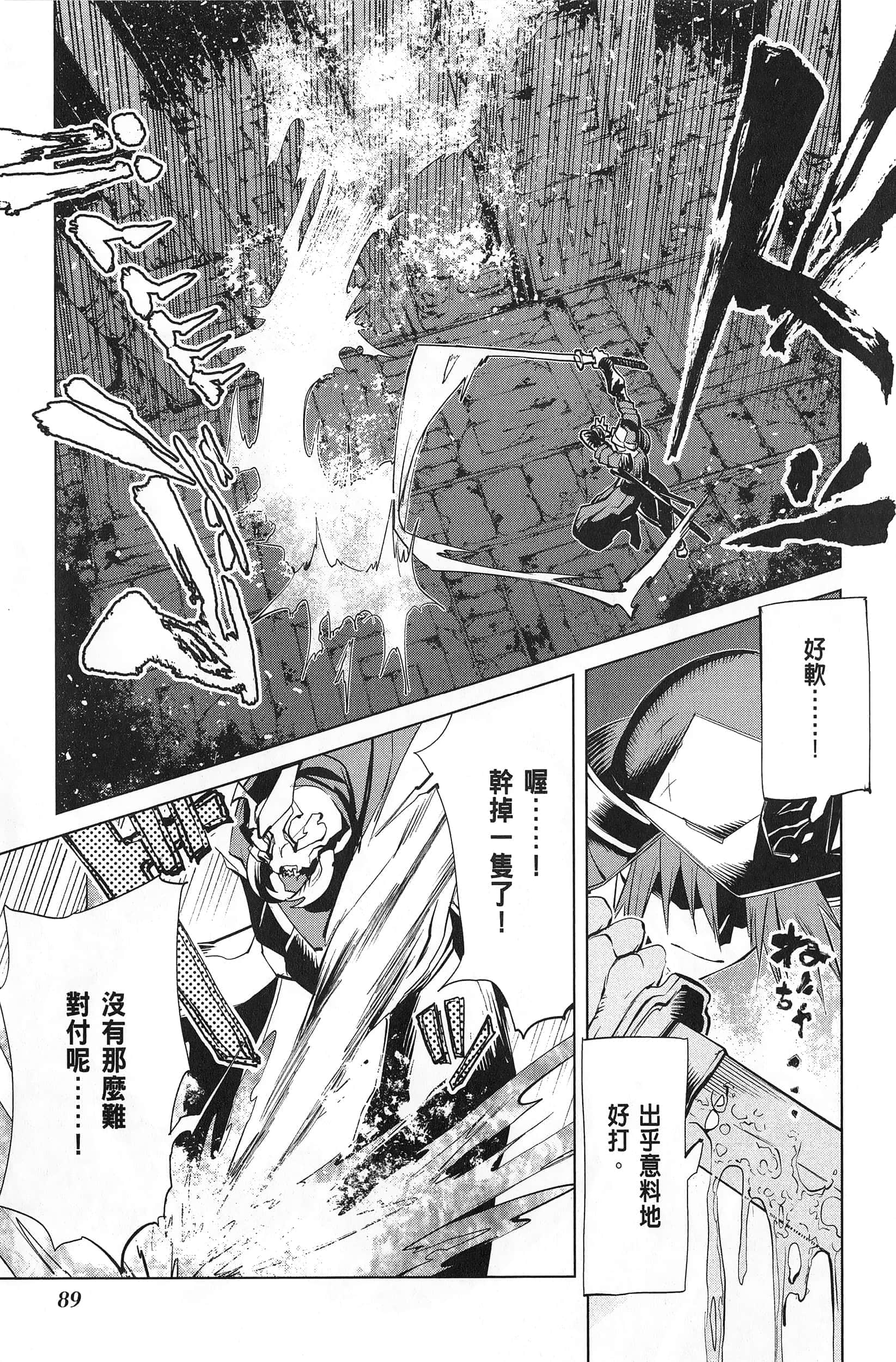 第 2 卷 第 91 页