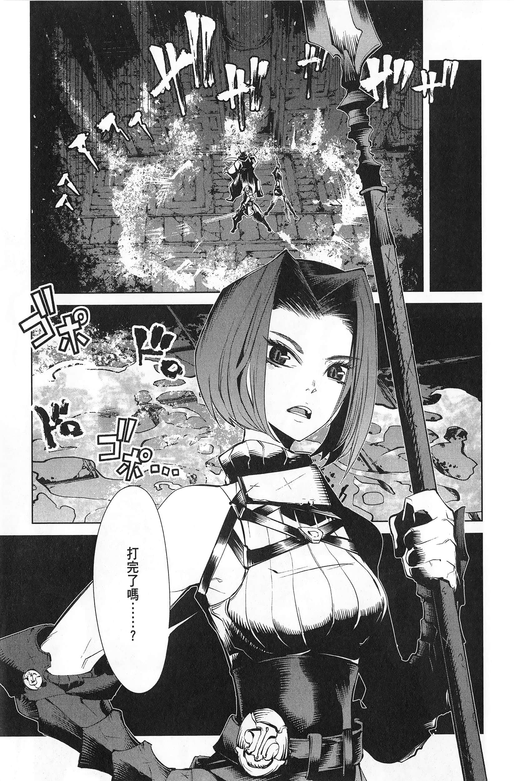 第 2 卷 第 93 页