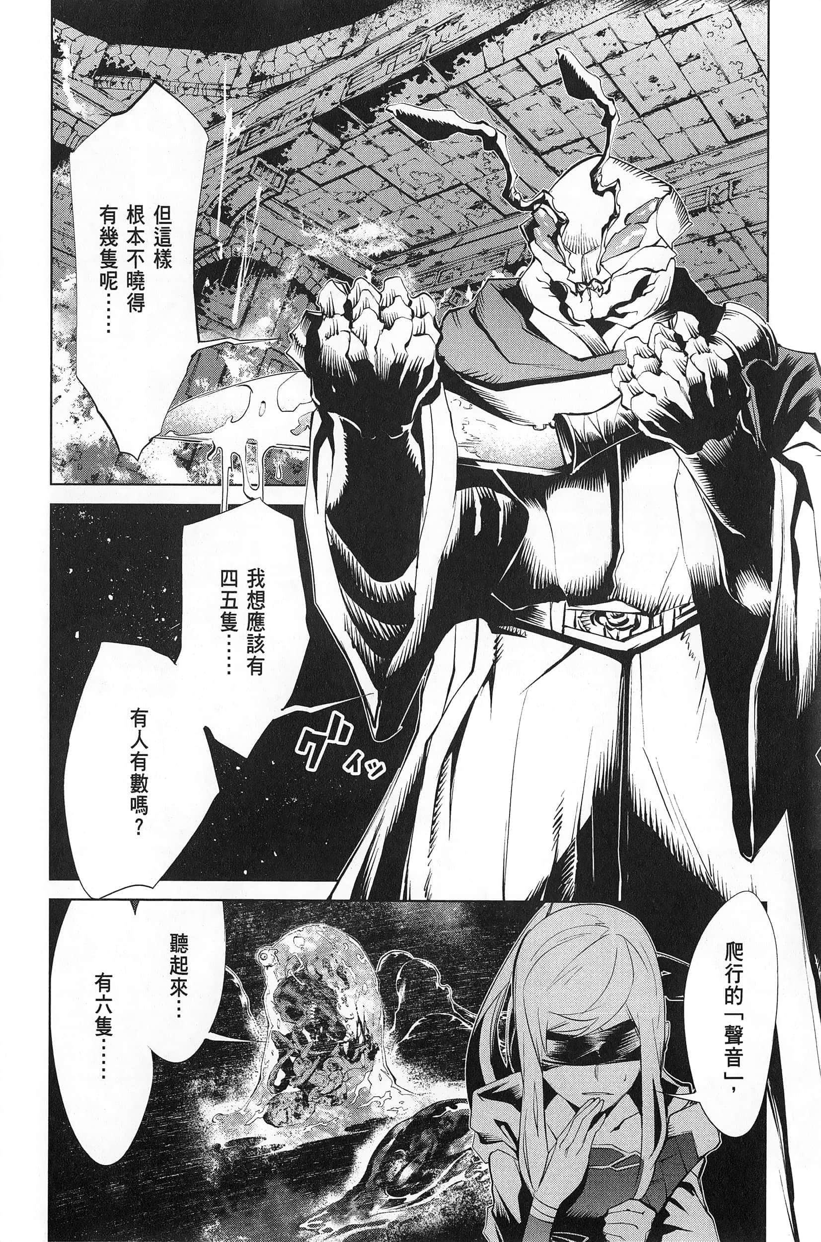 第 2 卷 第 94 页