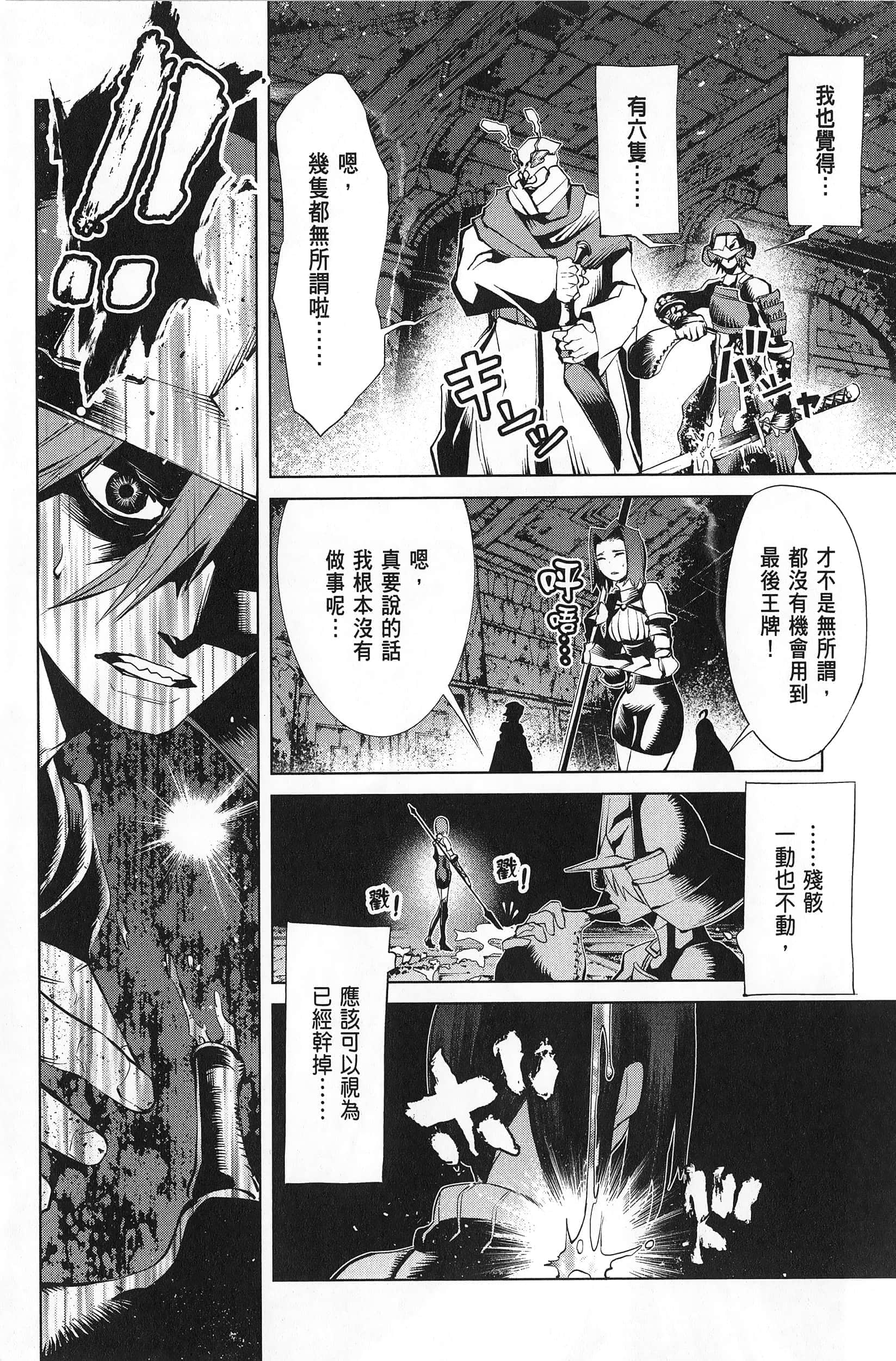 第 2 卷 第 95 页