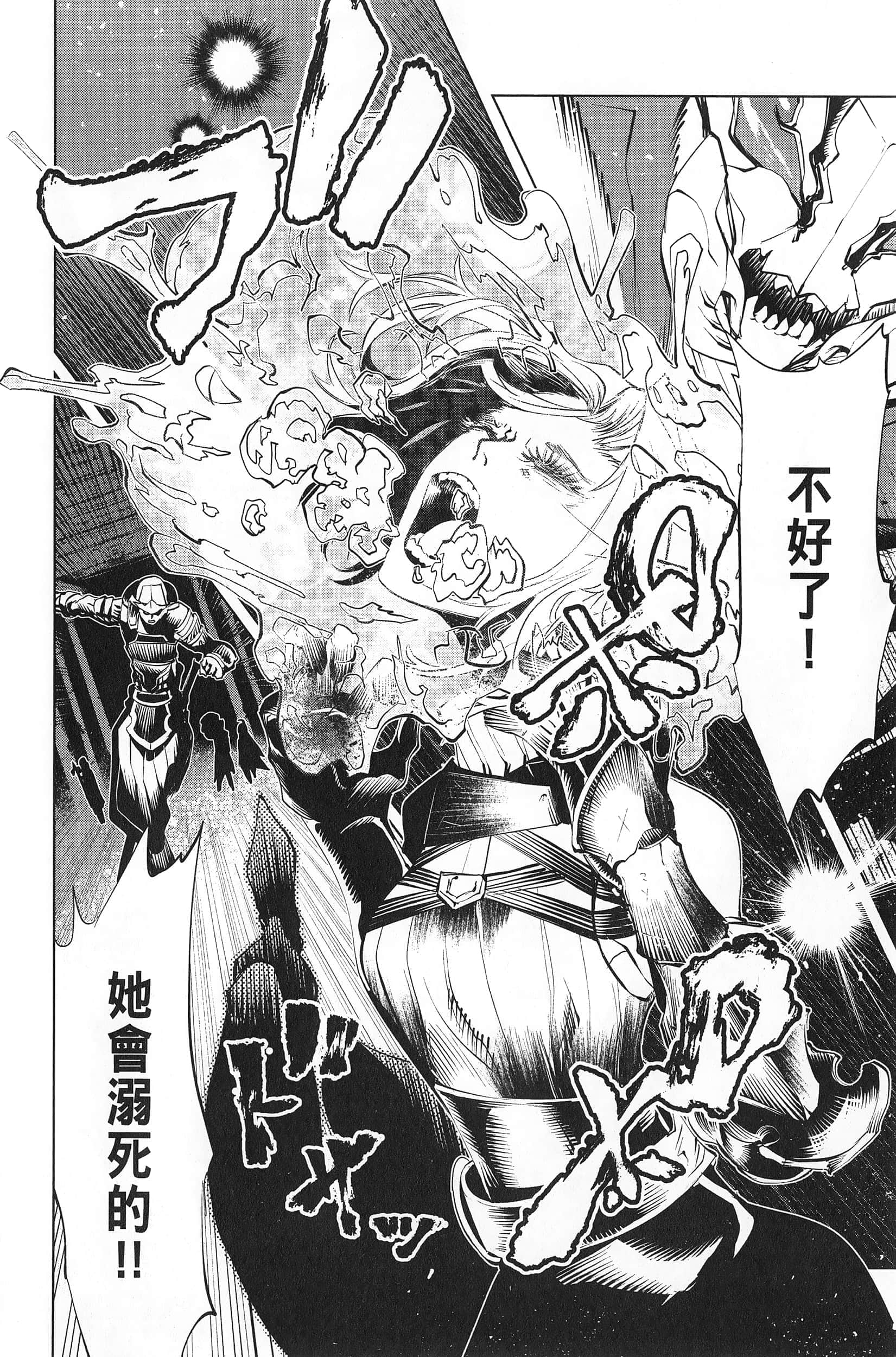 第 2 卷 第 98 页