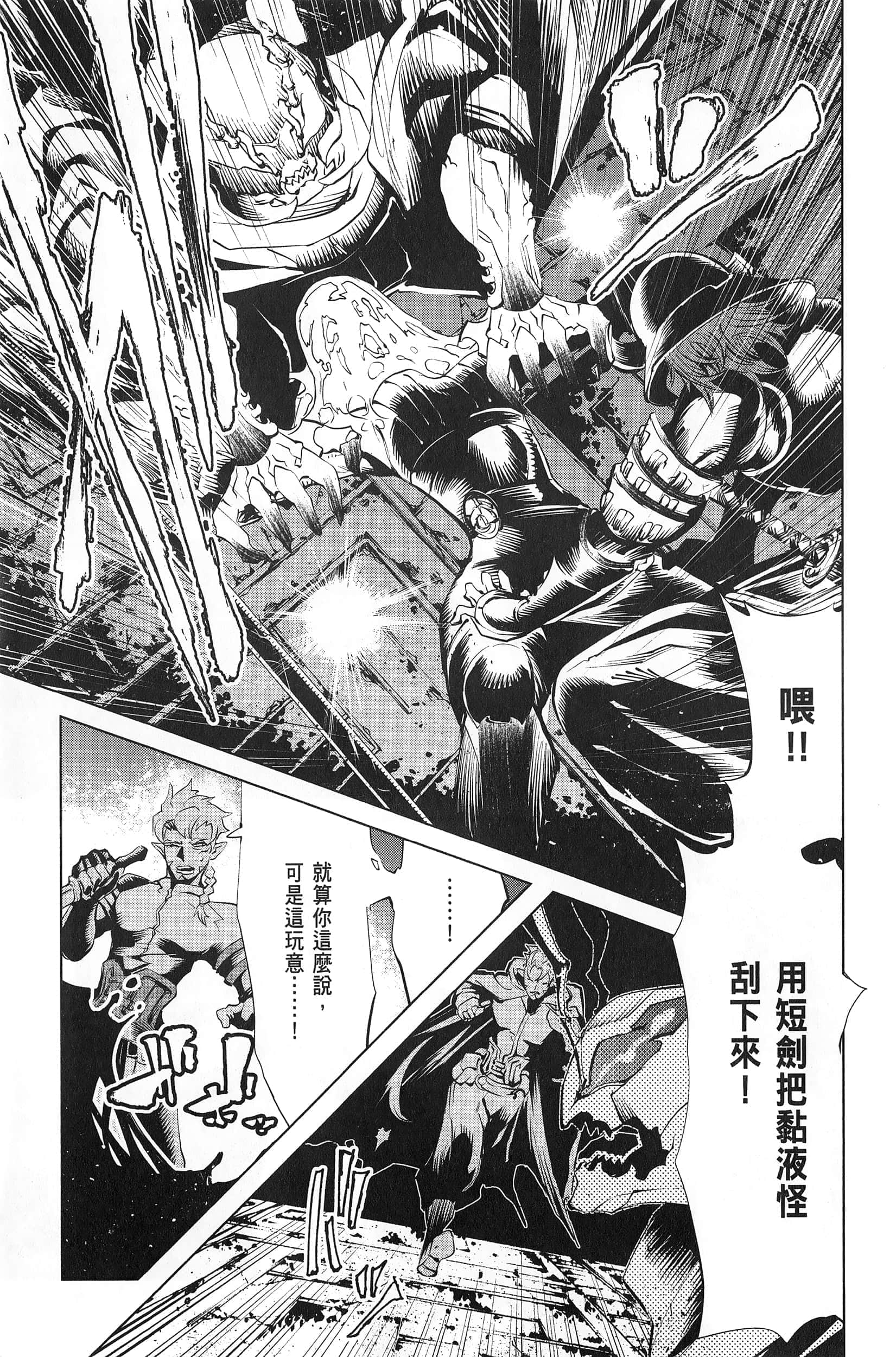 第 2 卷 第 99 页