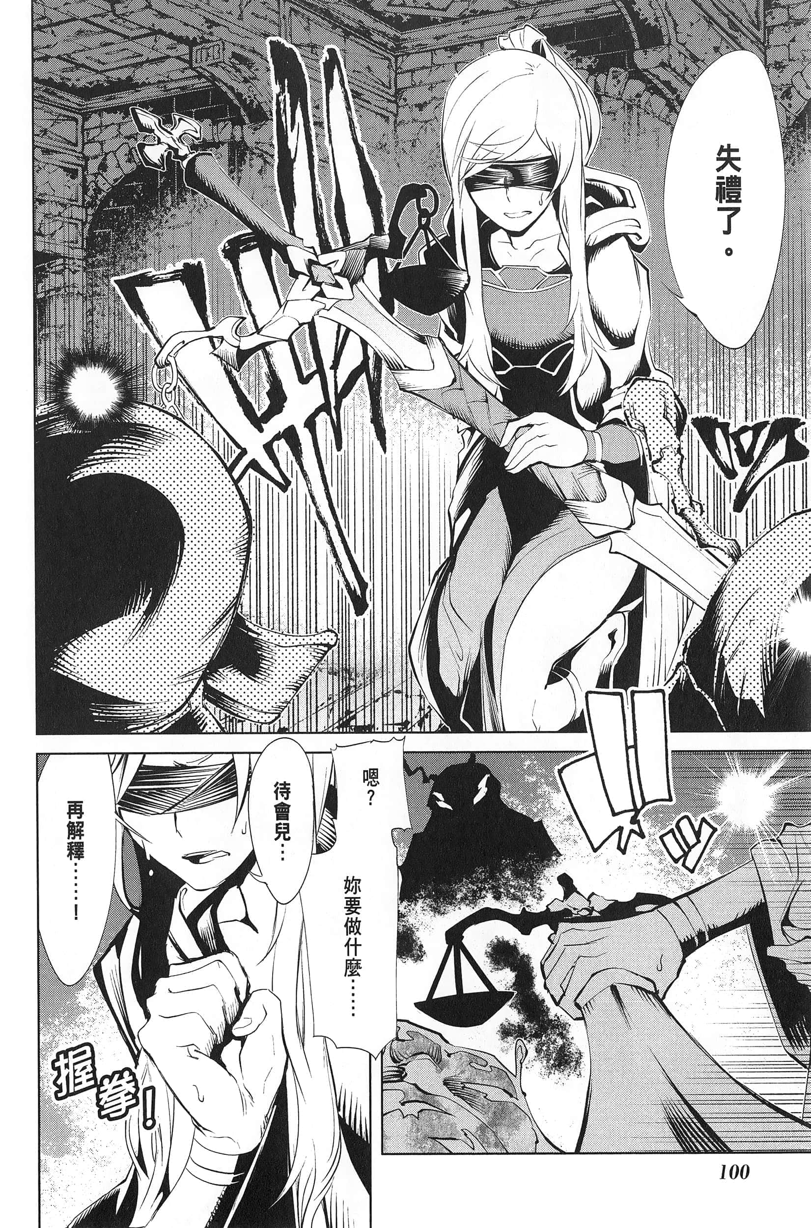 第 2 卷 第 102 页