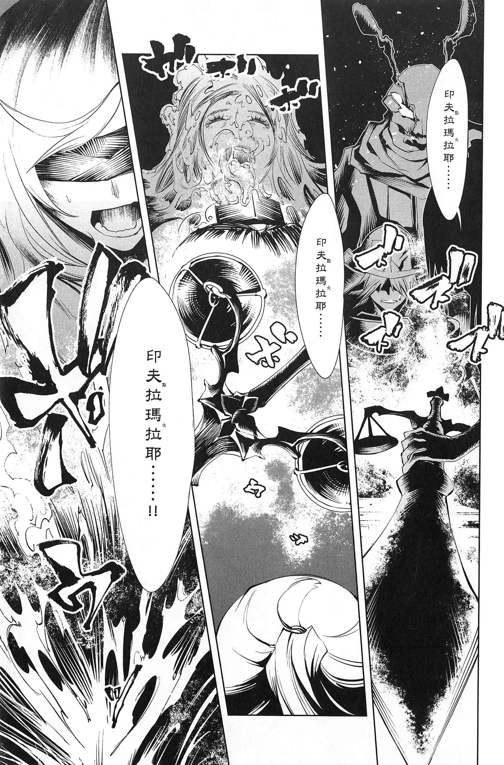 第 2 卷 第 103 页