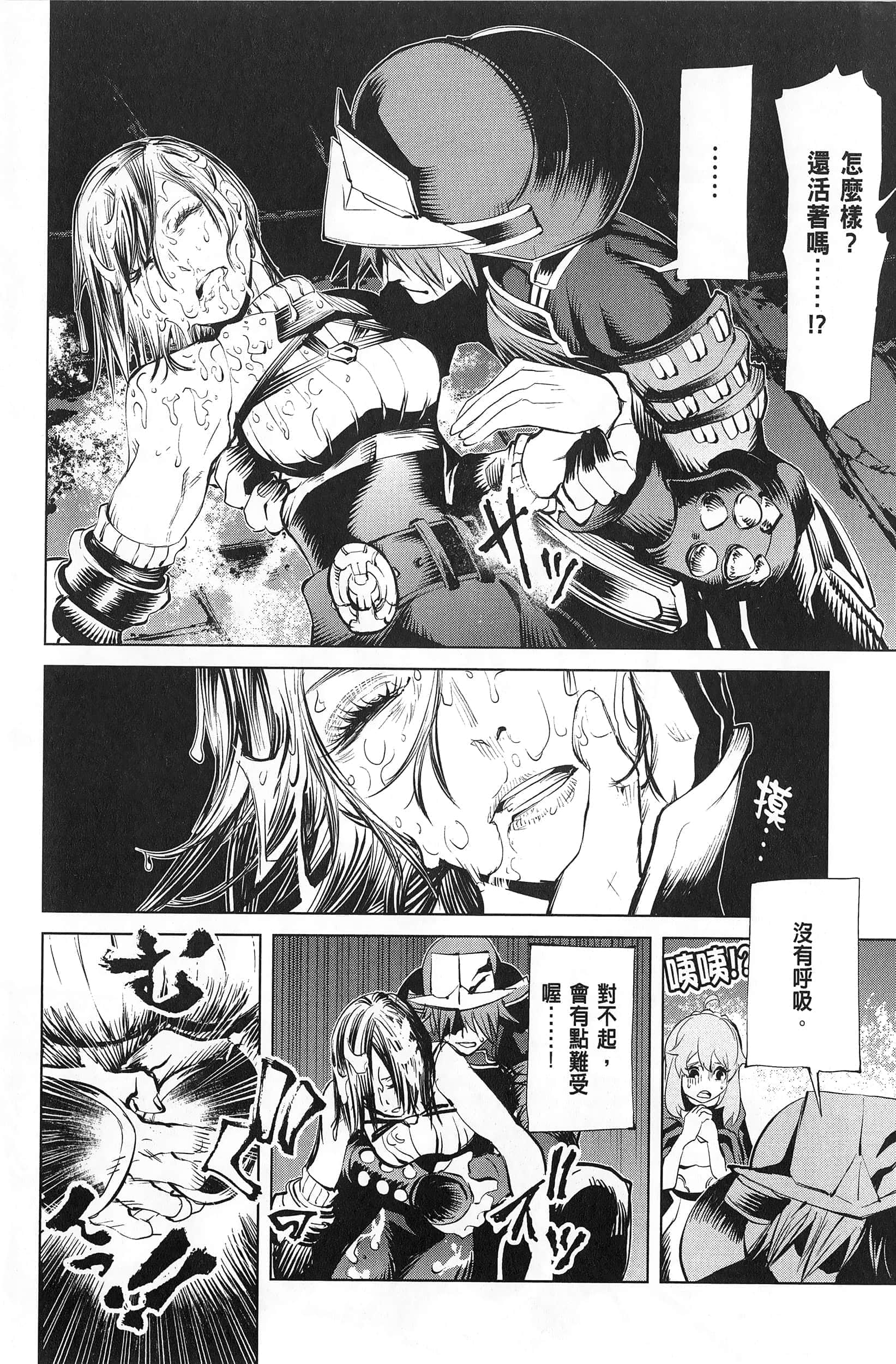 第 2 卷 第 107 页