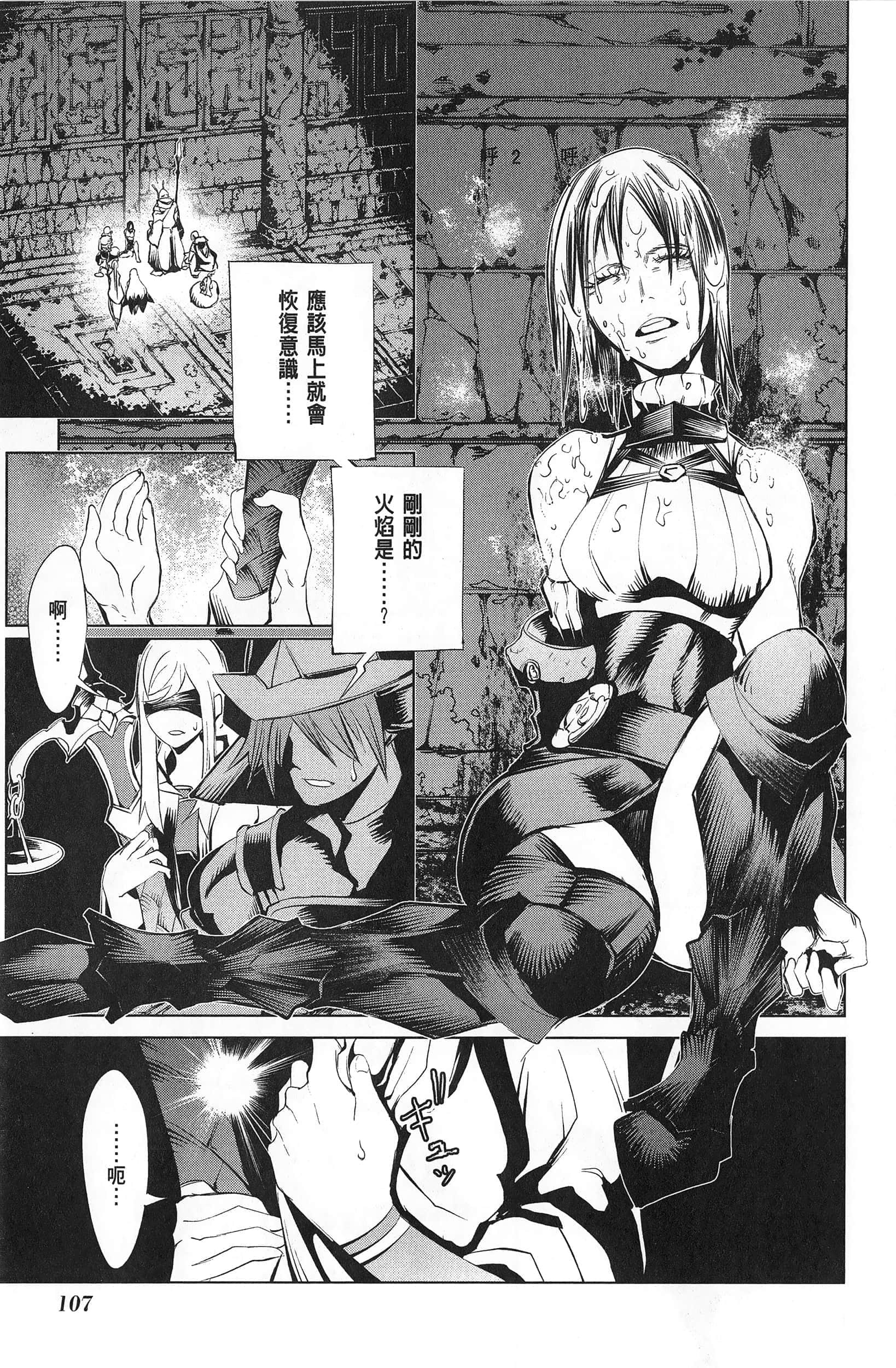 第 2 卷 第 109 页
