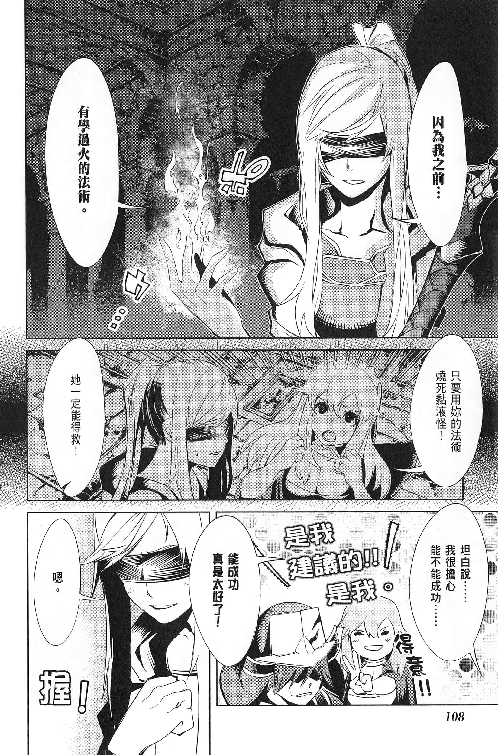 第 2 卷 第 110 页