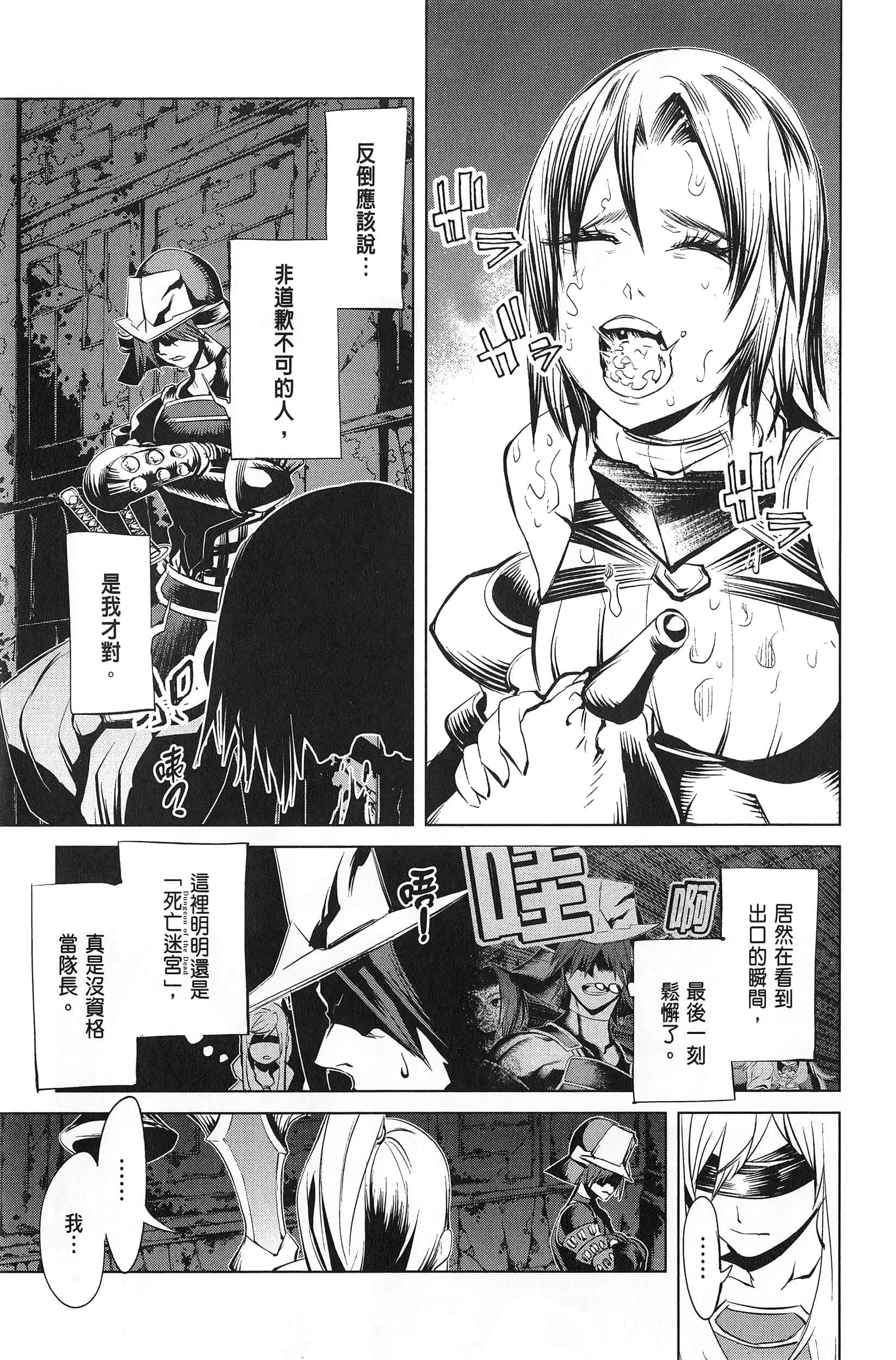 第 2 卷 第 115 页