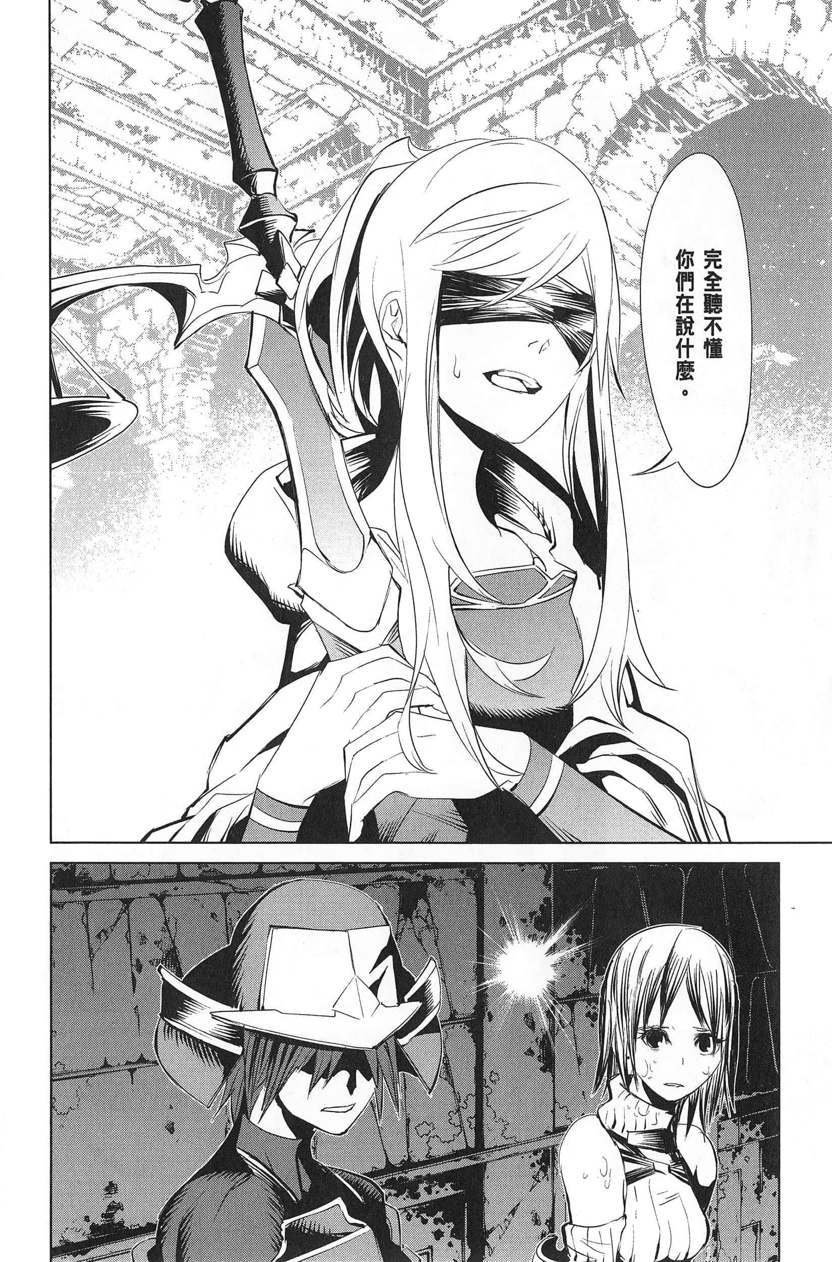 第 2 卷 第 116 页