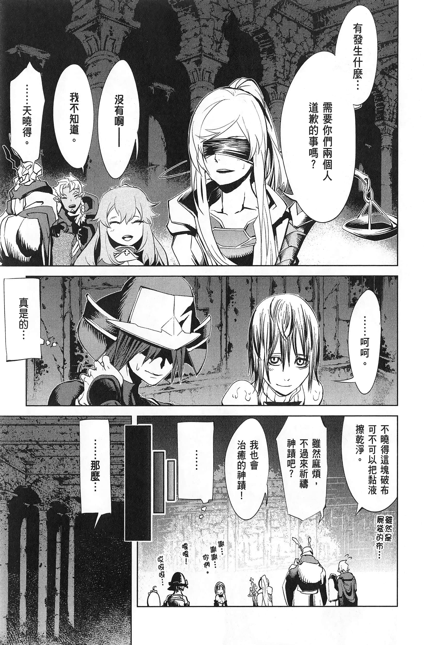 第 2 卷 第 117 页