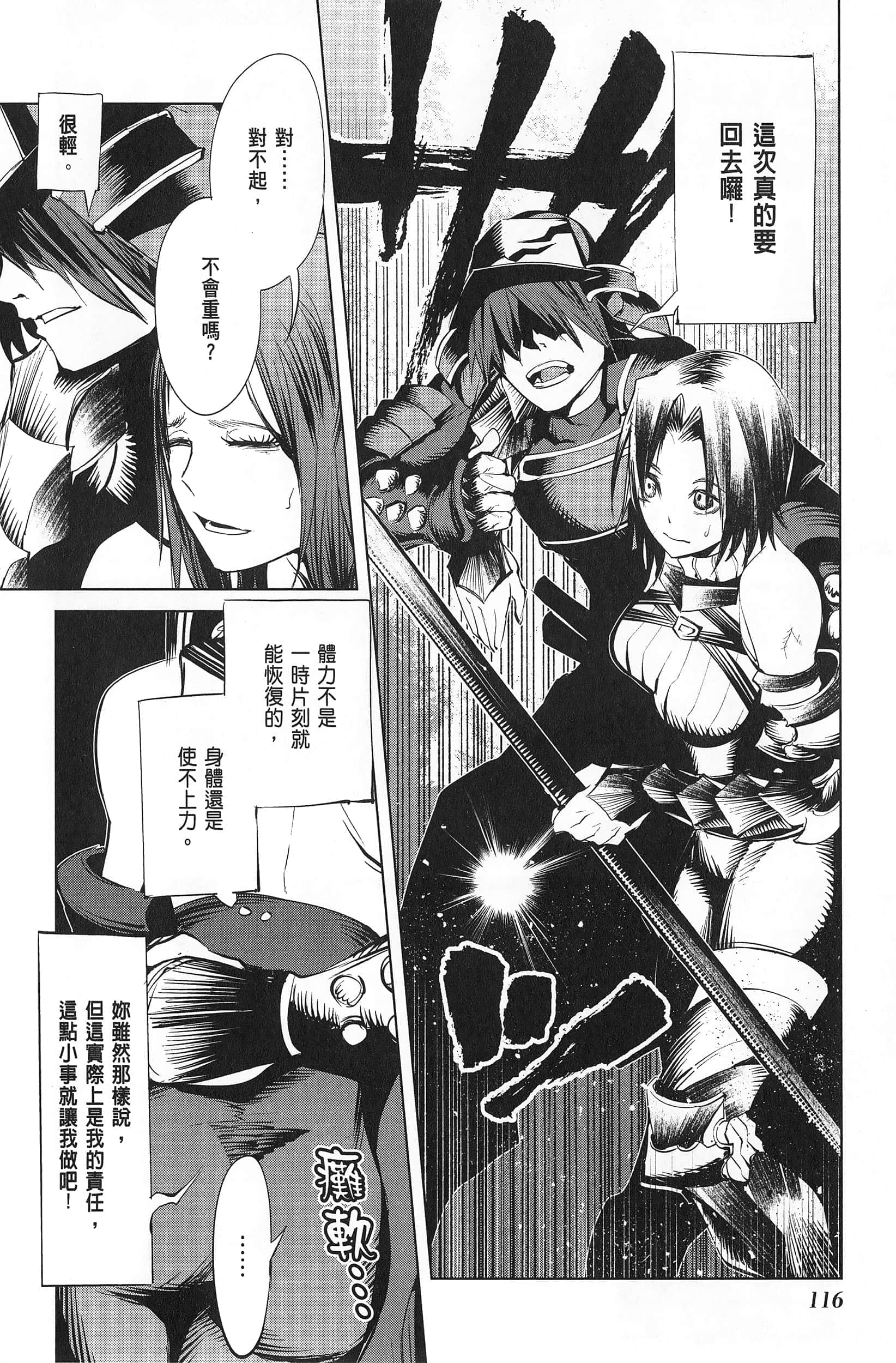 第 2 卷 第 118 页