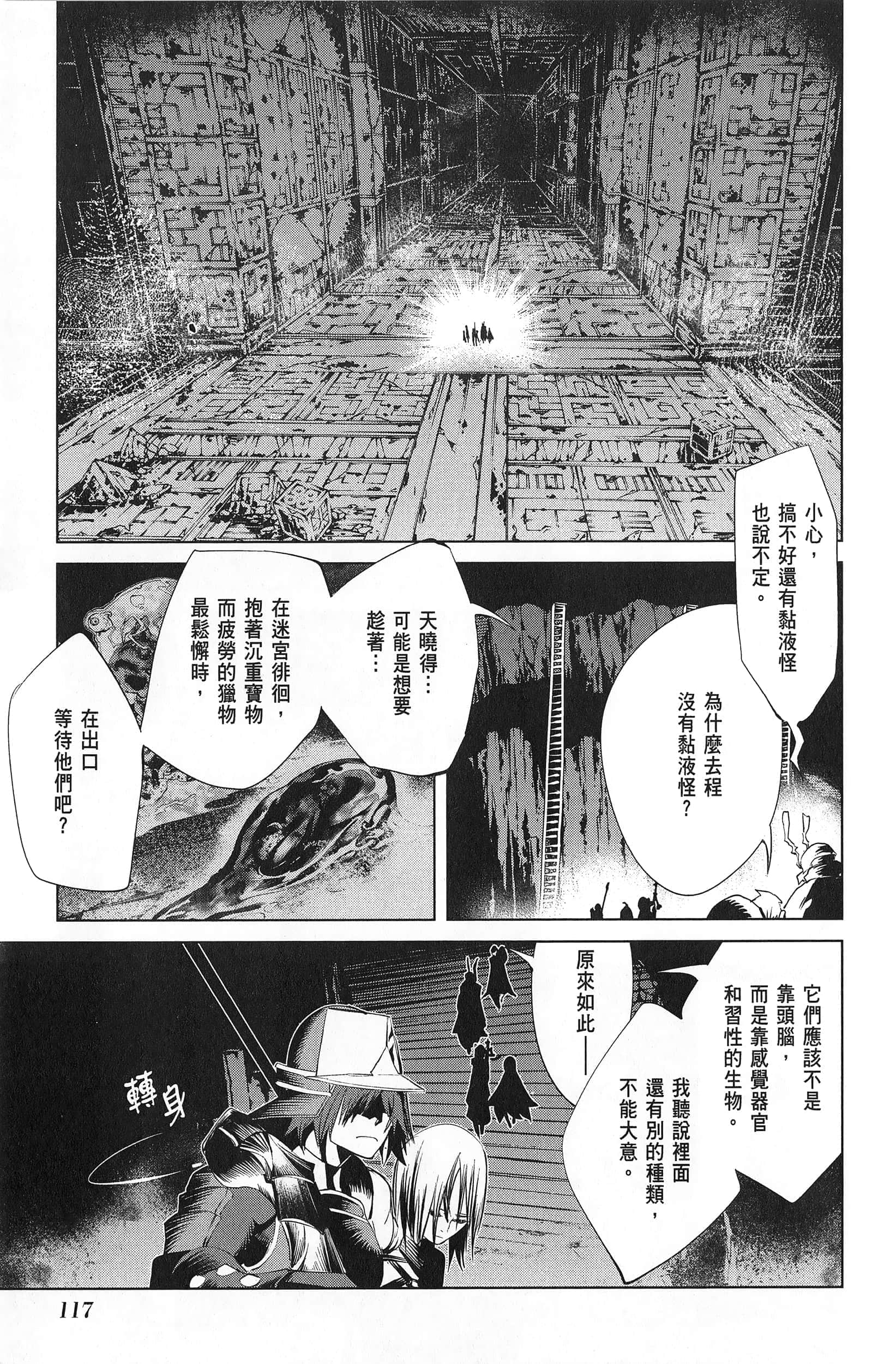 第 2 卷 第 119 页