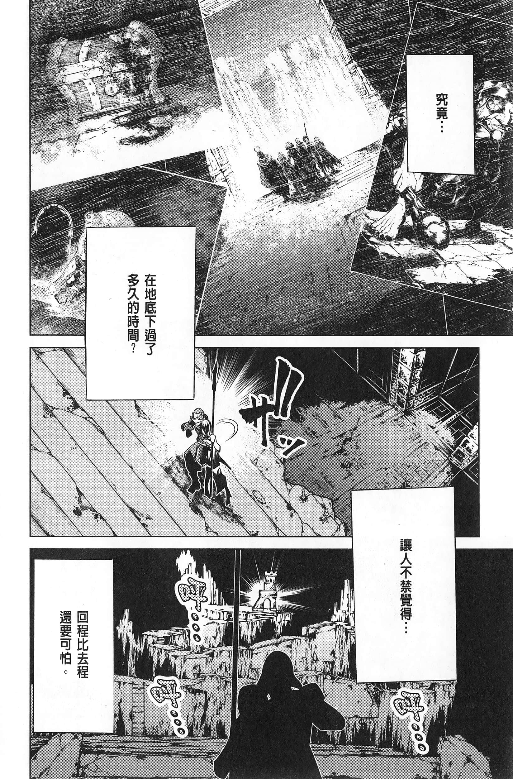 第 2 卷 第 120 页