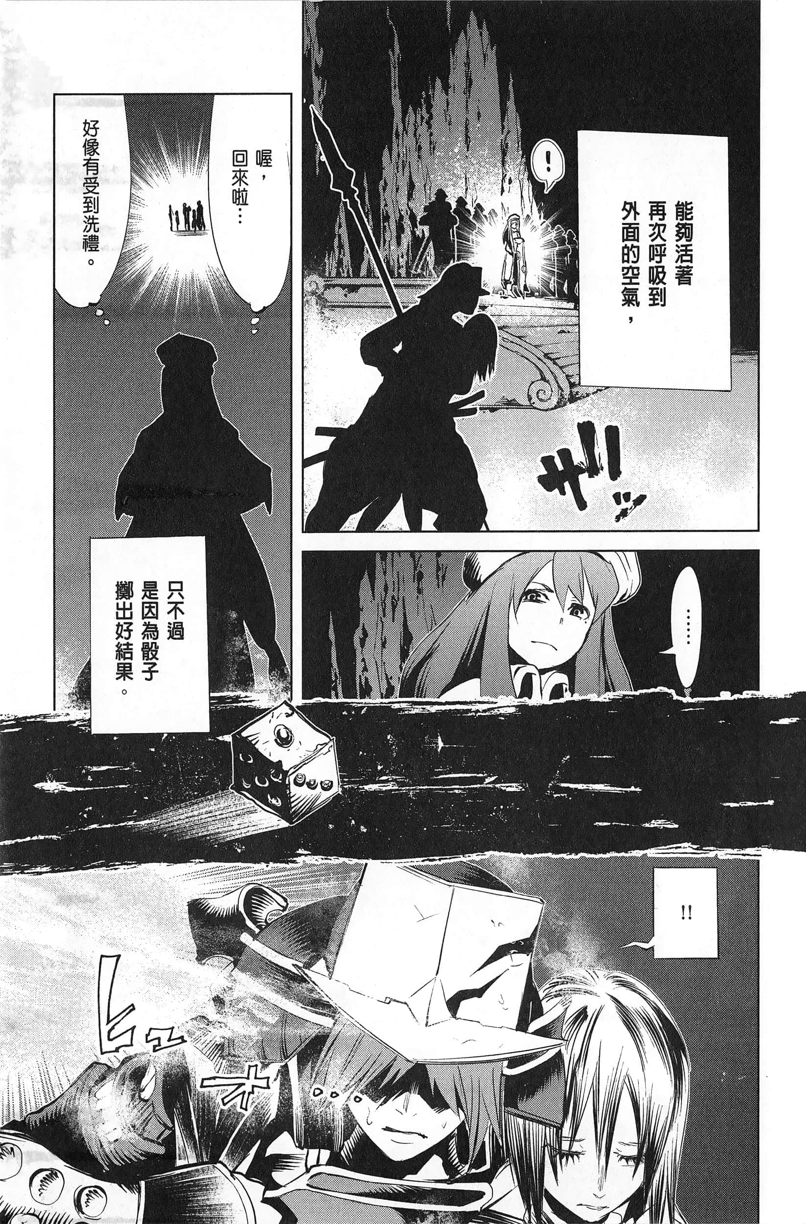 第 2 卷 第 121 页