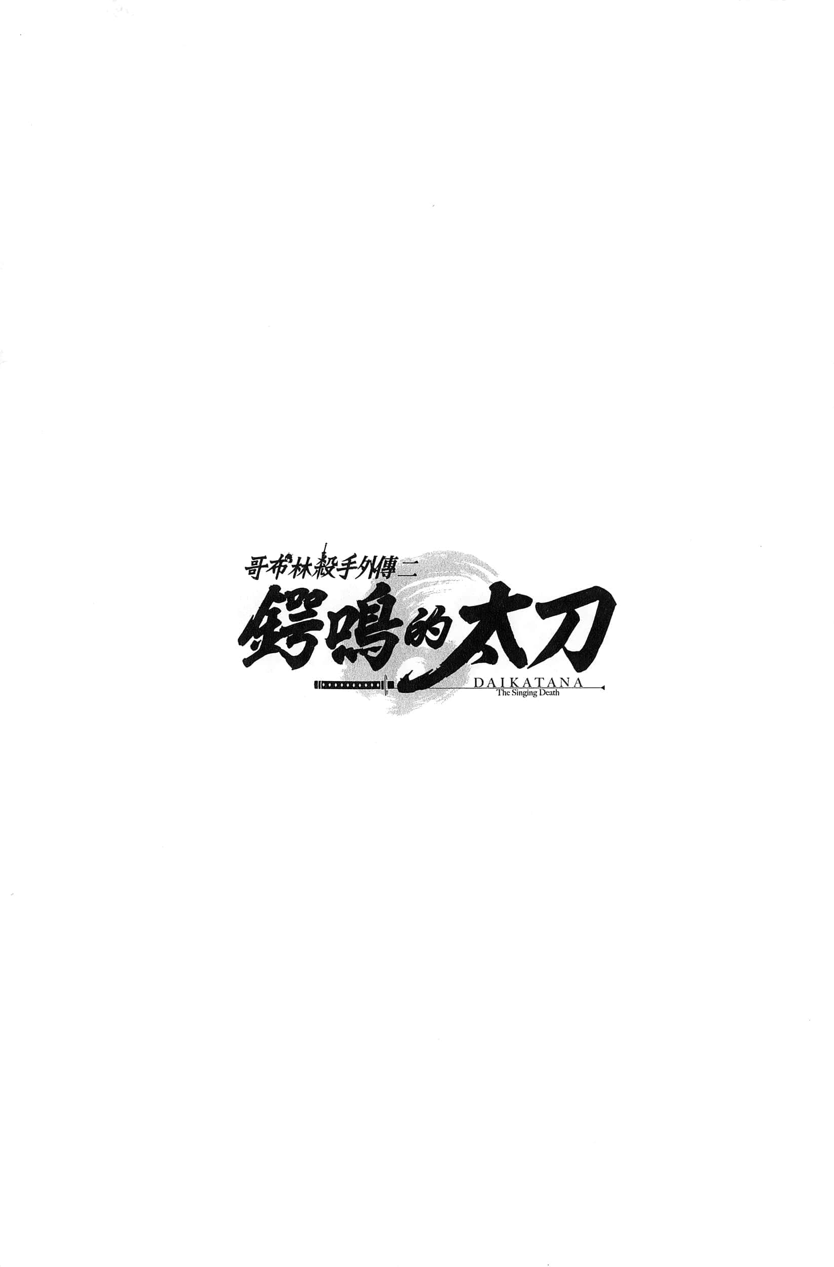第 2 卷 第 123 页