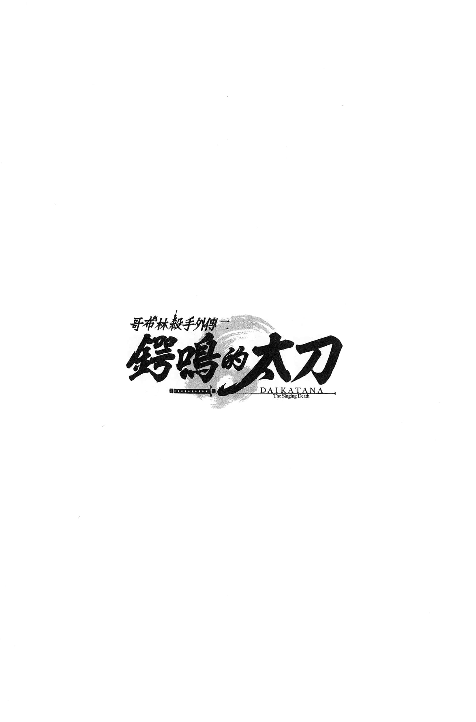 第 2 卷 第 124 页