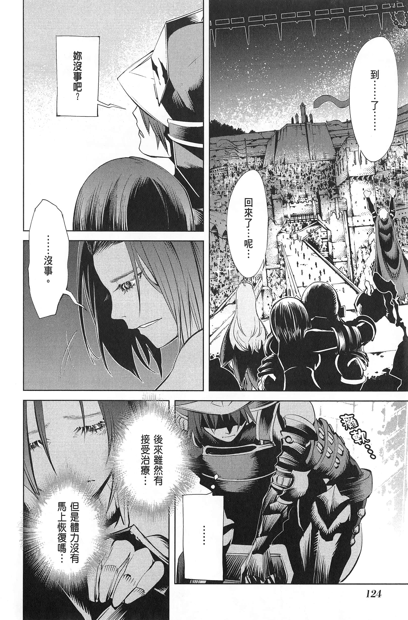 第 2 卷 第 126 页