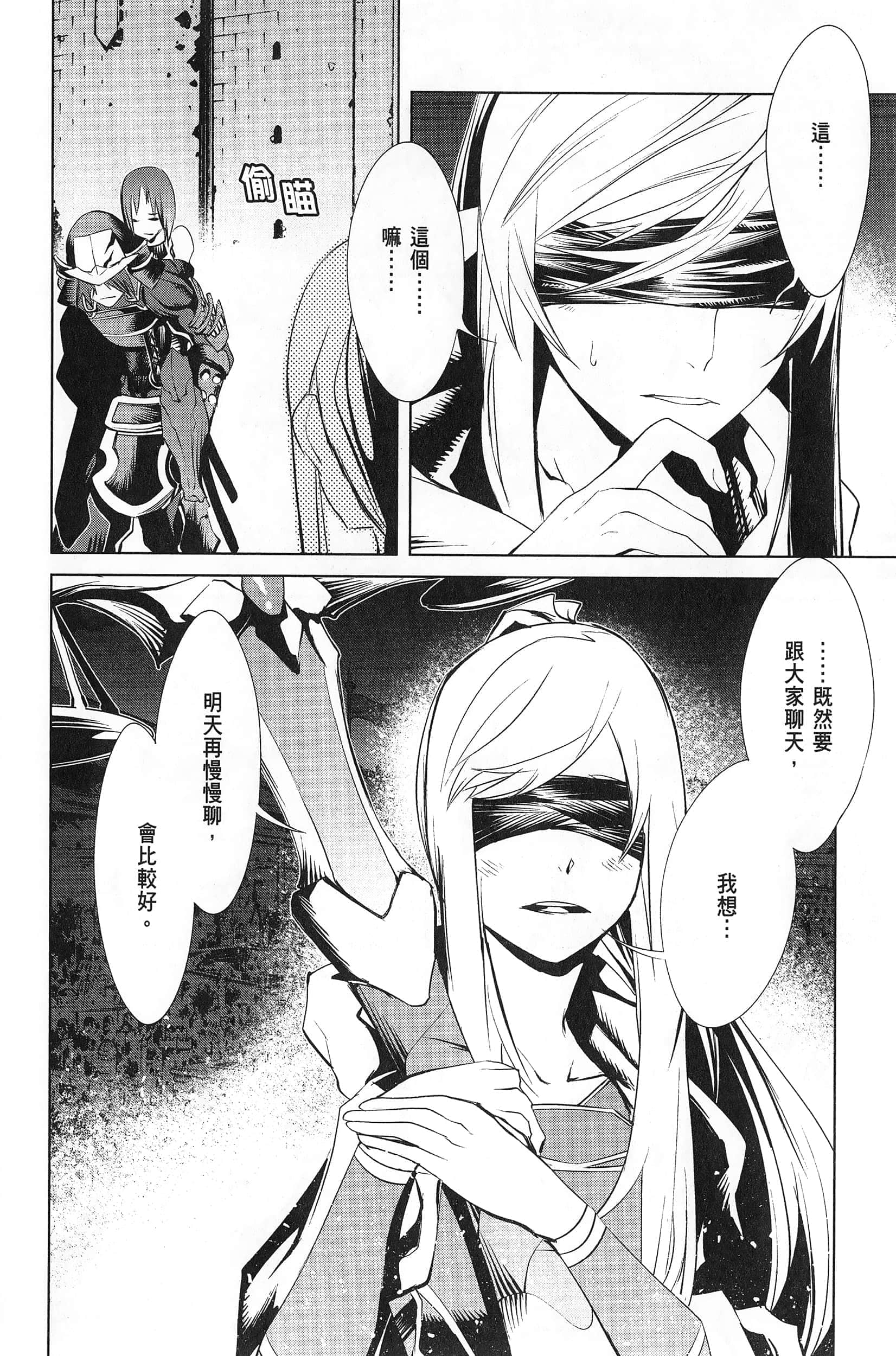 第 2 卷 第 128 页
