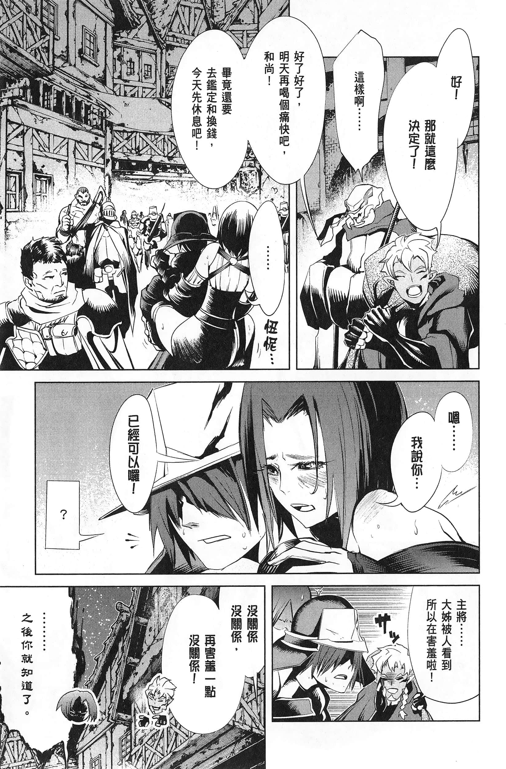第 2 卷 第 129 页