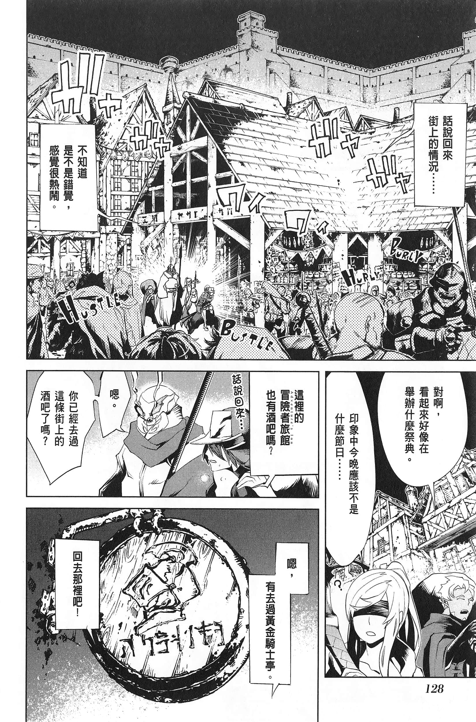 第 2 卷 第 130 页