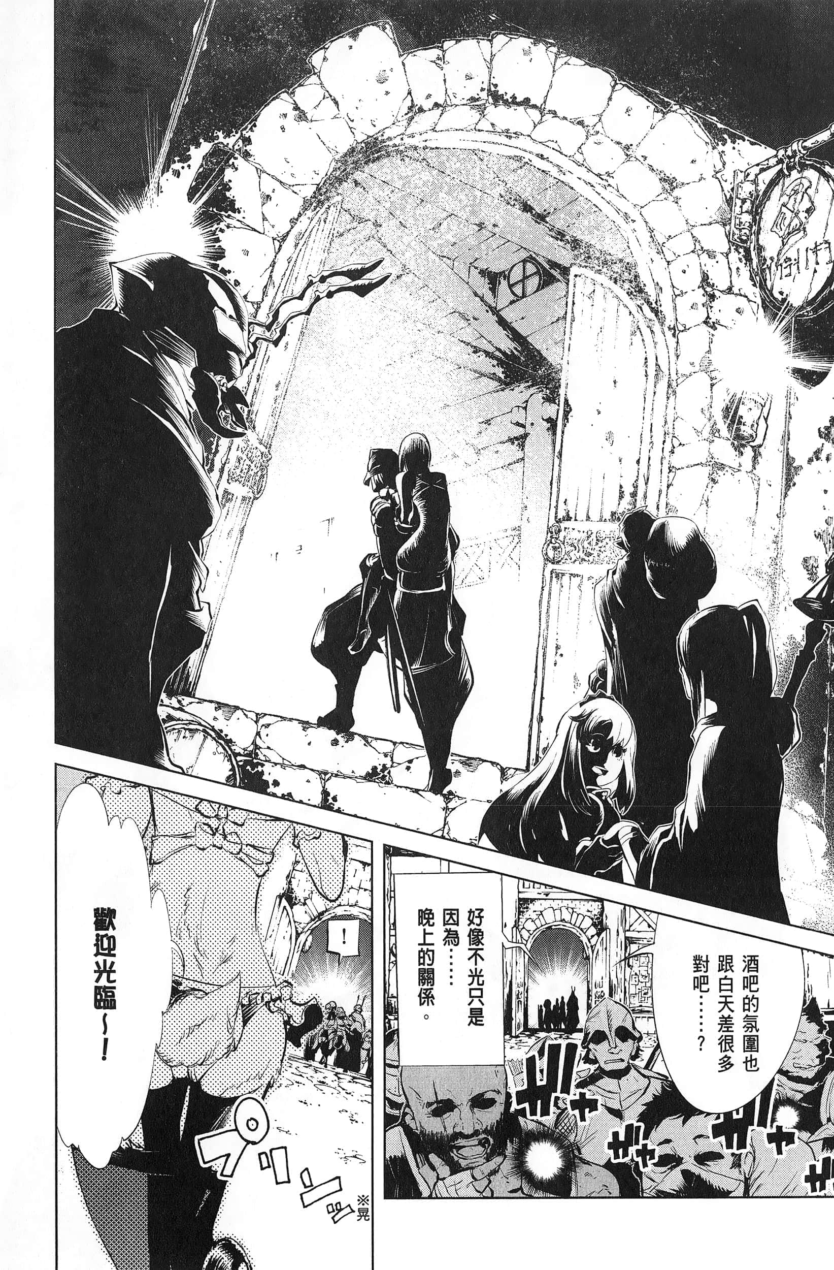 第 2 卷 第 131 页