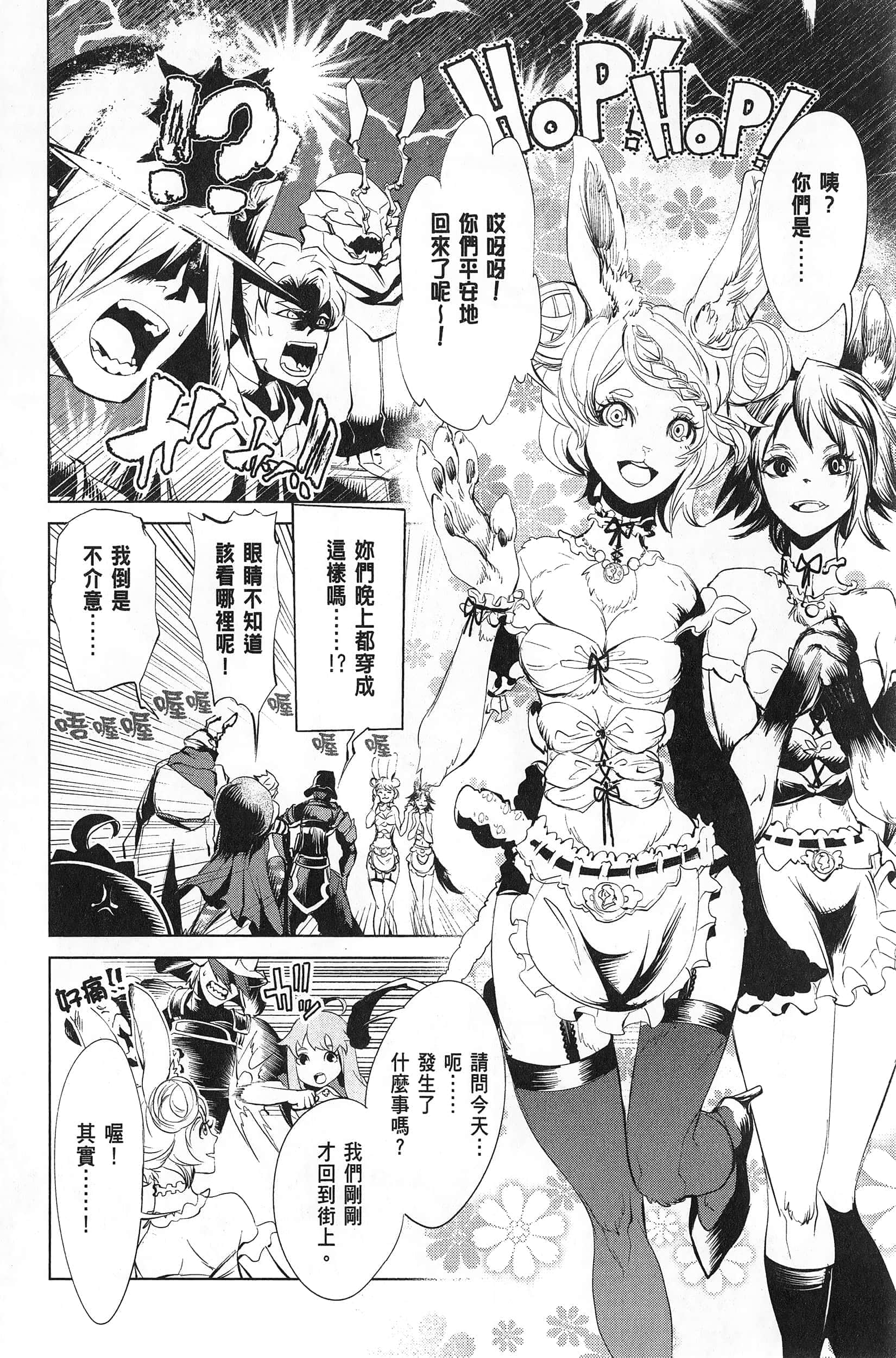 第 2 卷 第 132 页