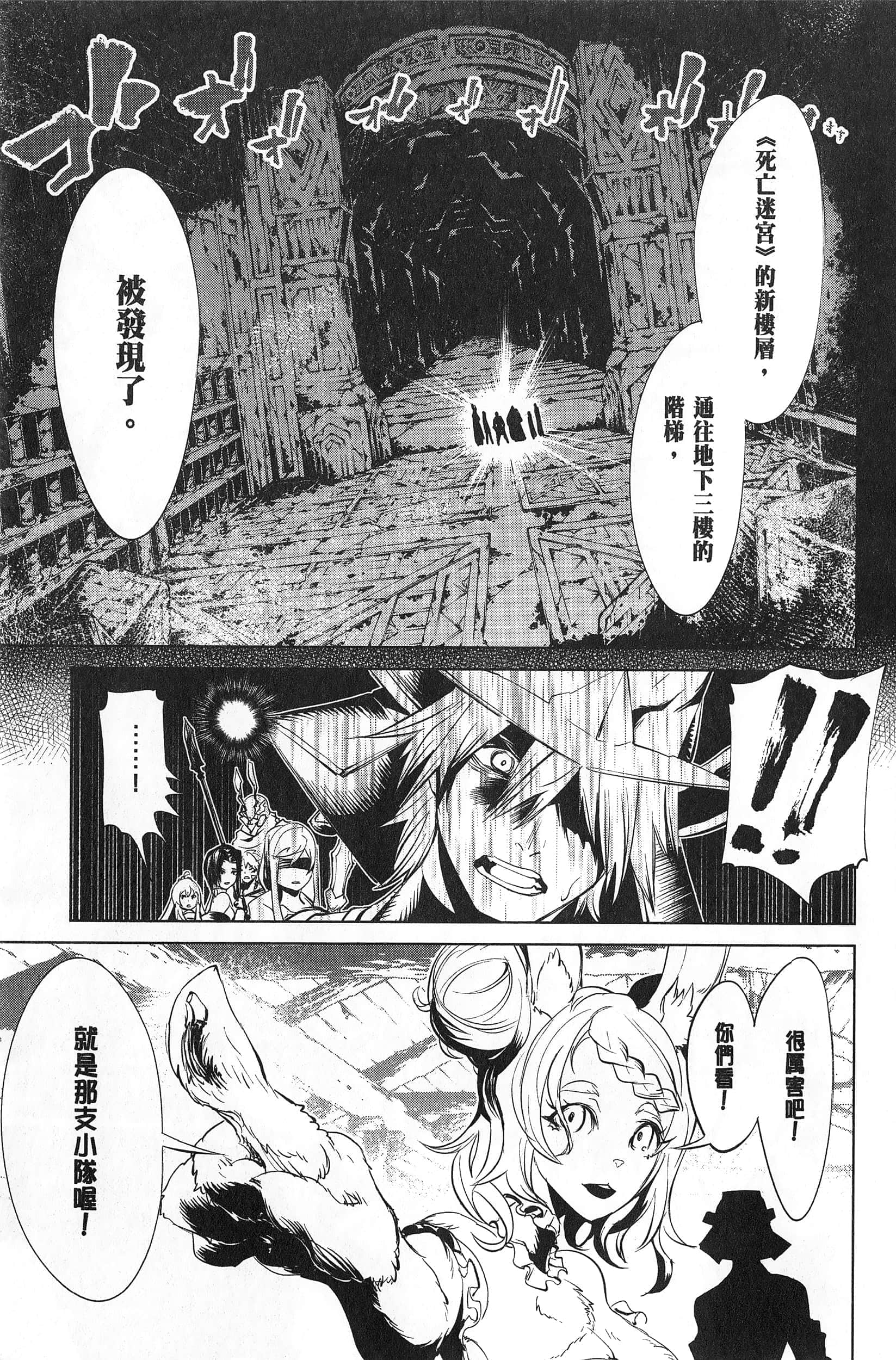 第 2 卷 第 133 页