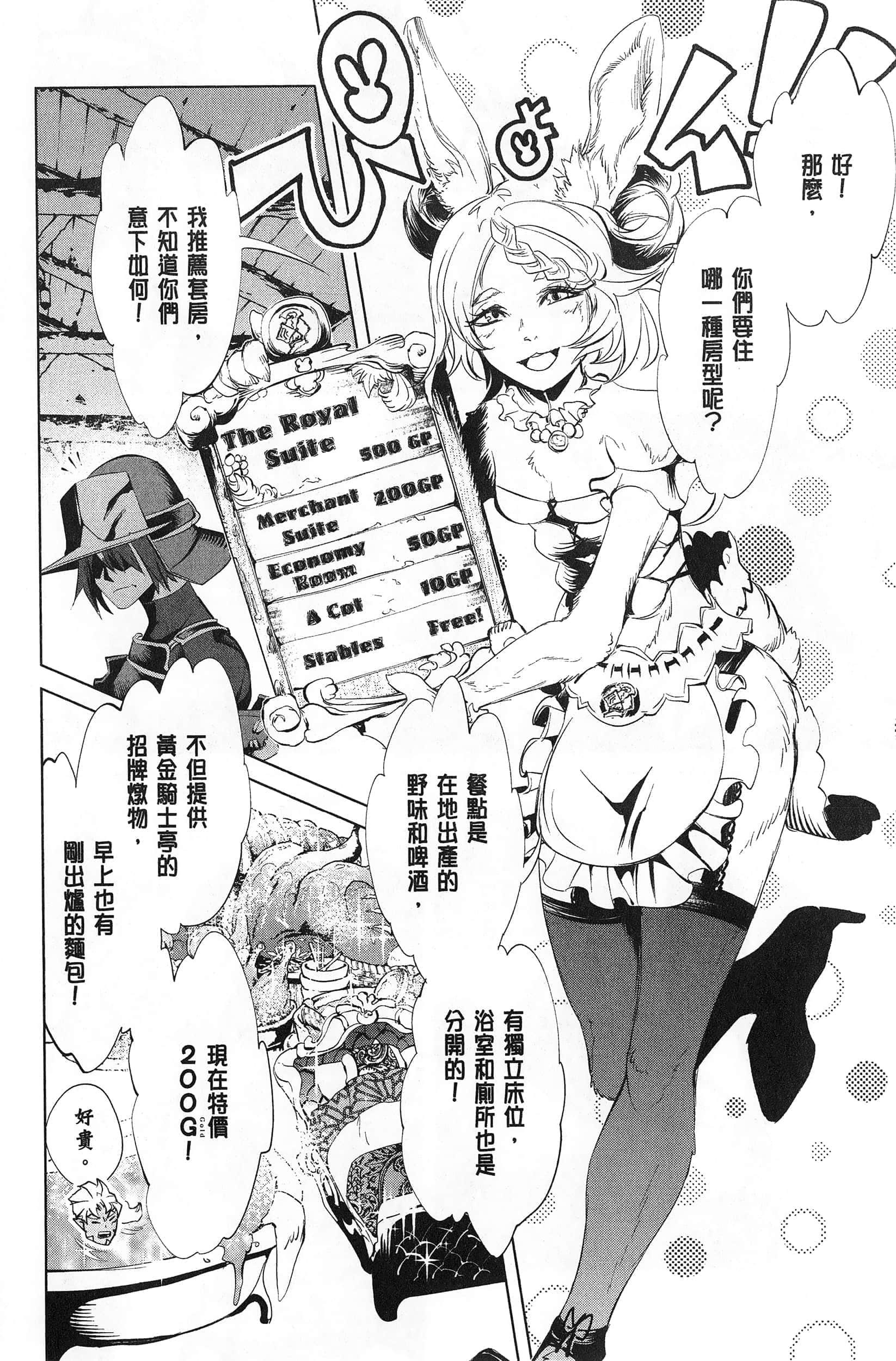 第 2 卷 第 140 页
