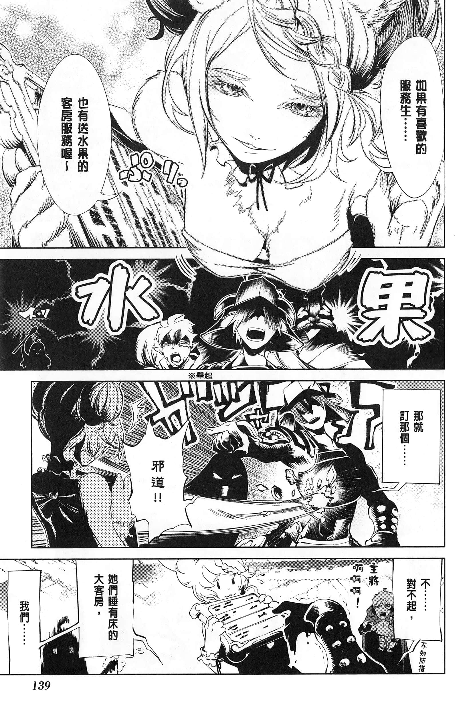 第 2 卷 第 141 页