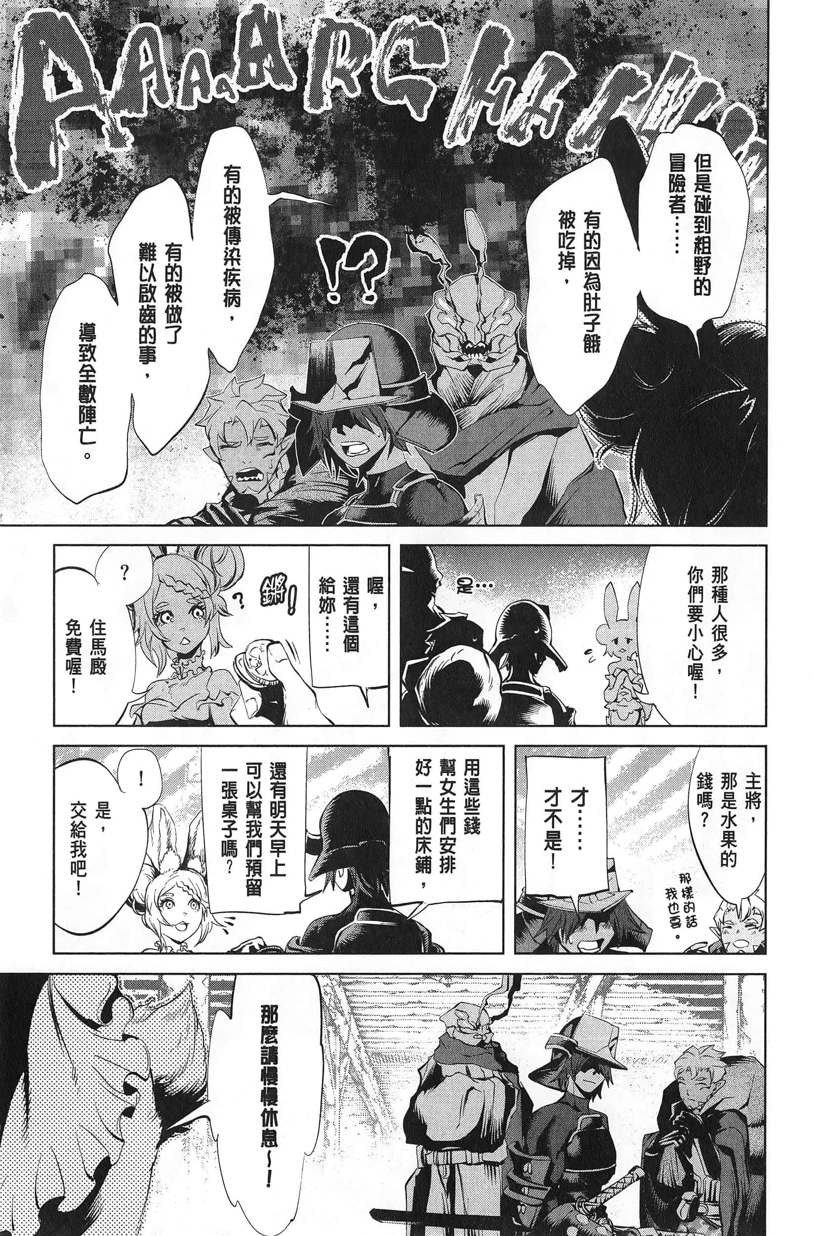 第 2 卷 第 143 页