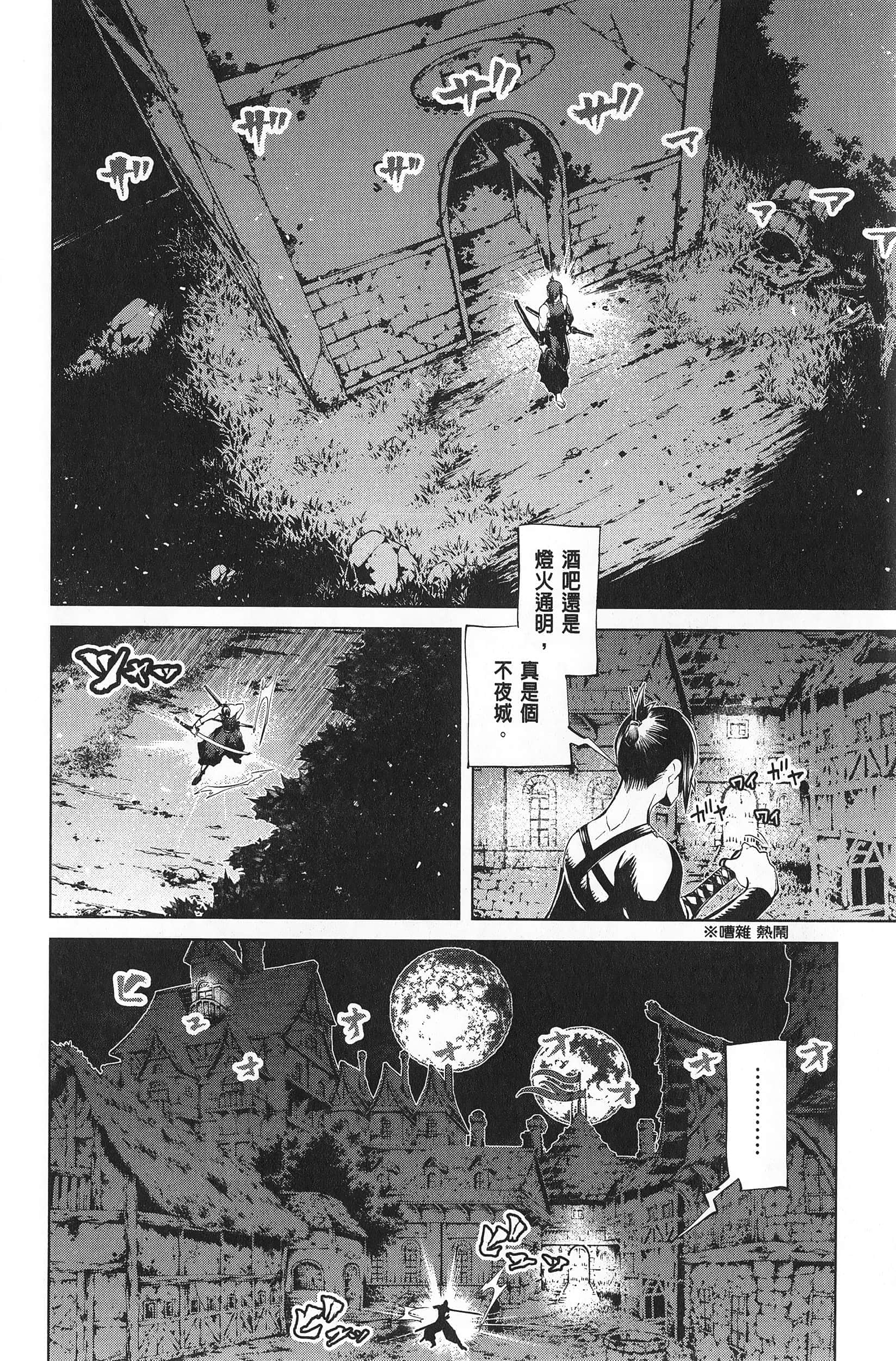 第 2 卷 第 146 页