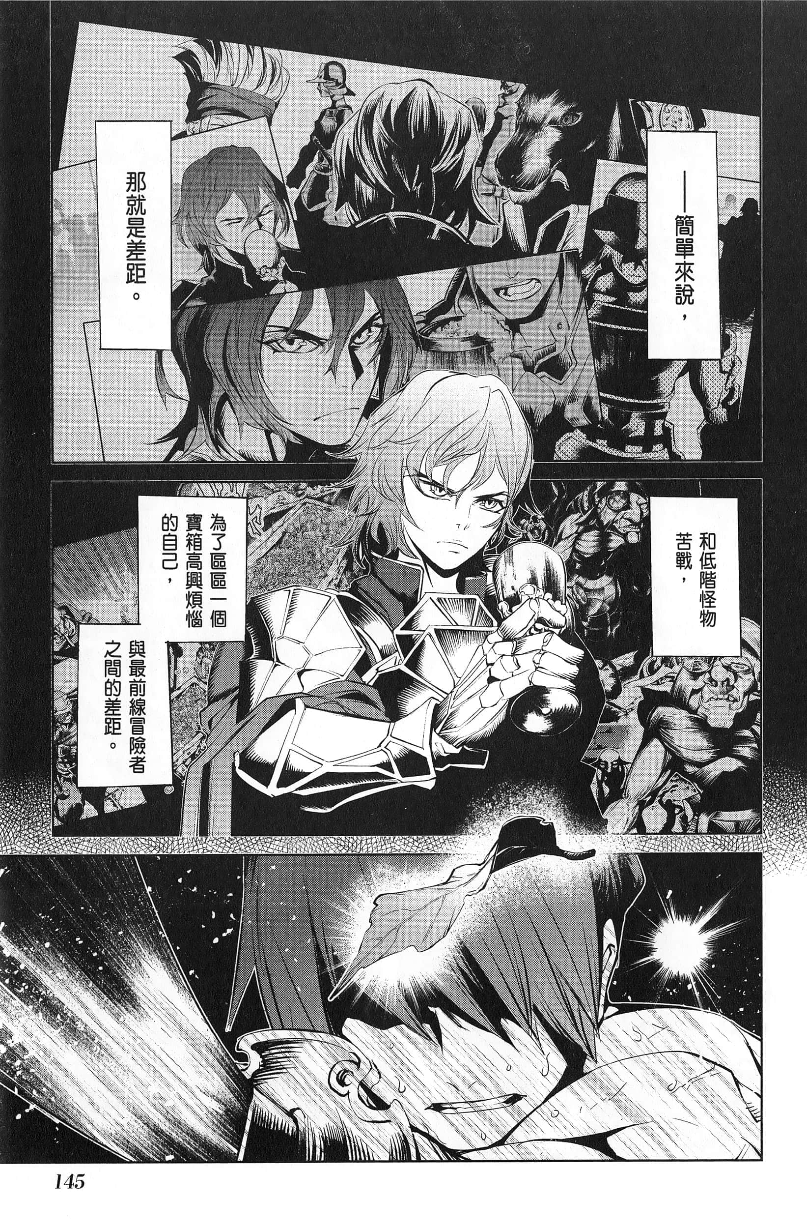第 2 卷 第 147 页
