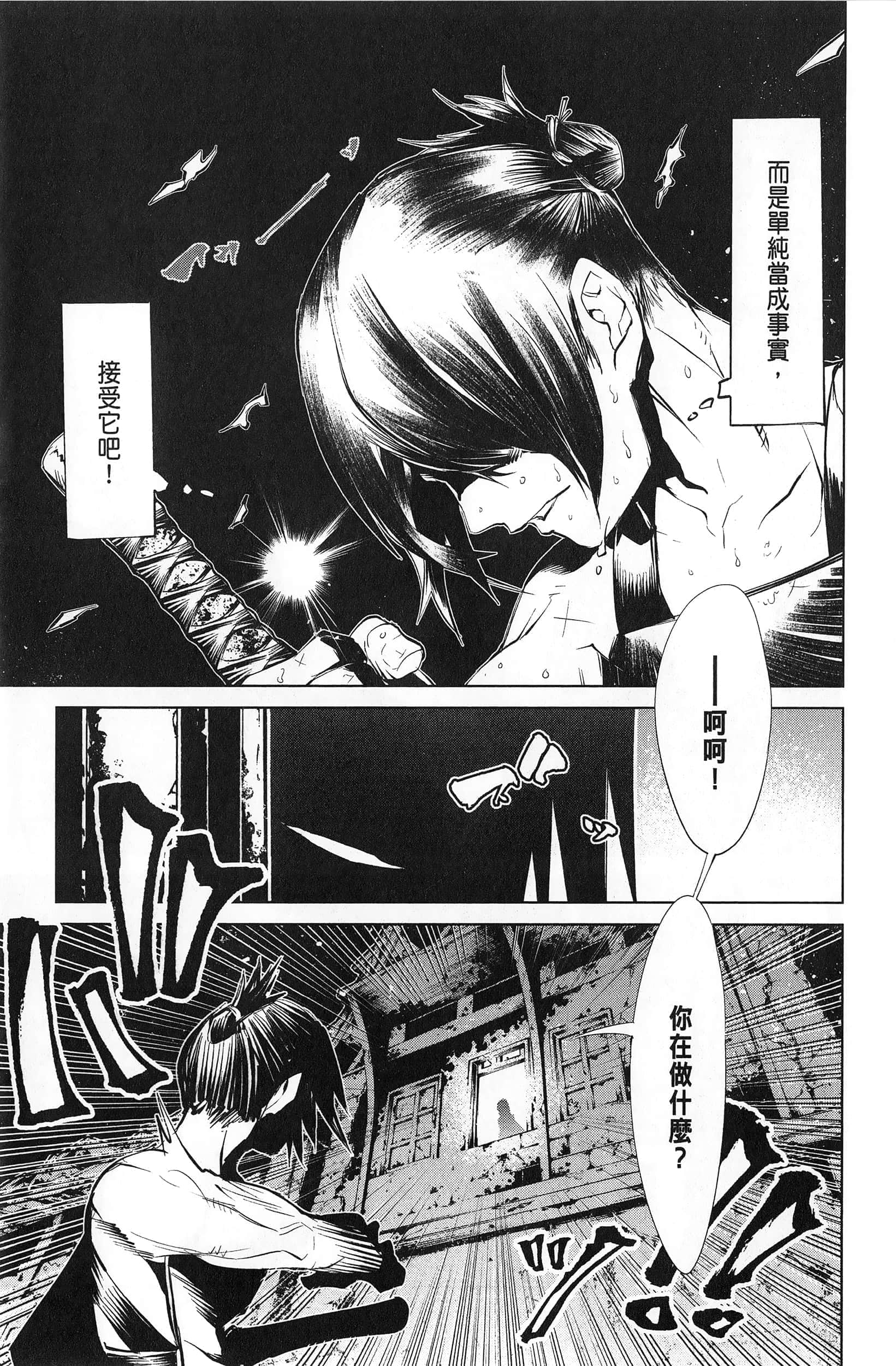 第 2 卷 第 149 页